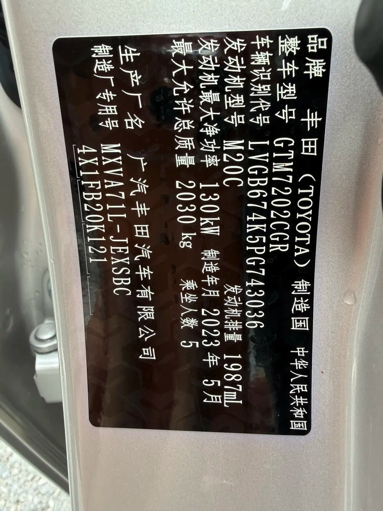Toyota Camry 2023 г. 36092 км. — фото 10