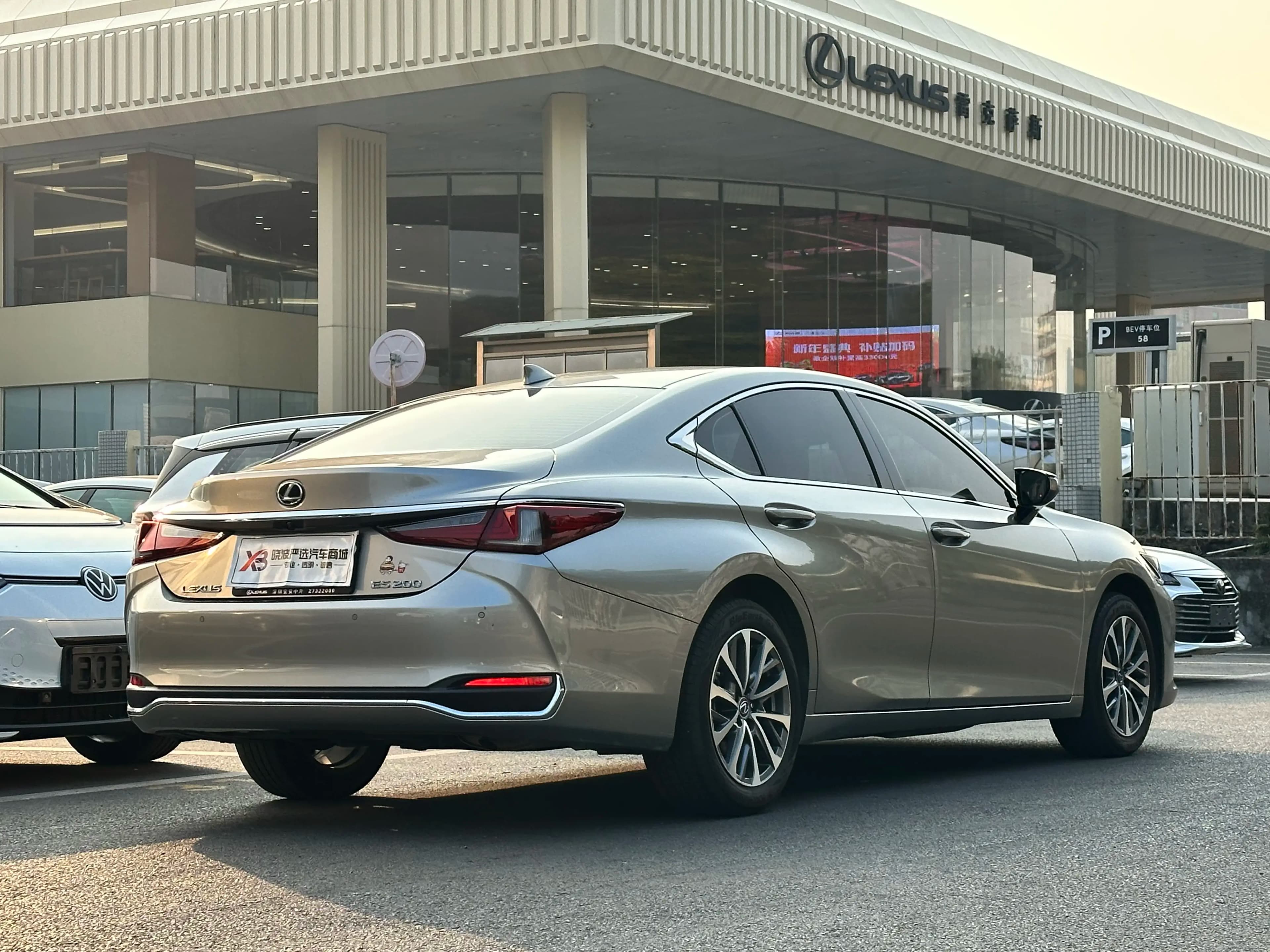 Lexus ES 2023 г. 34034 км. — фото 5