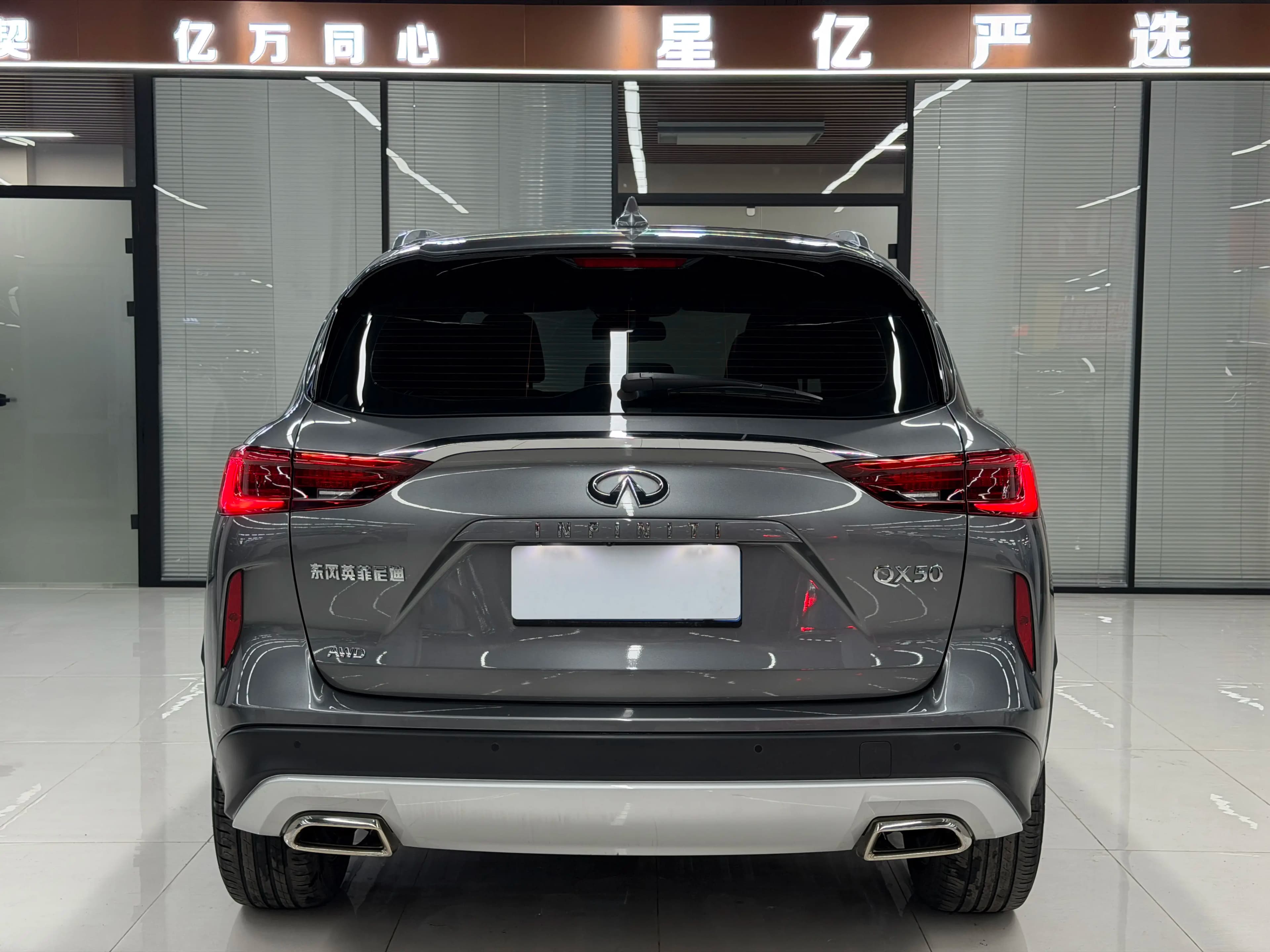 Infiniti QX50 2021 г. 87017 км. — фото 5