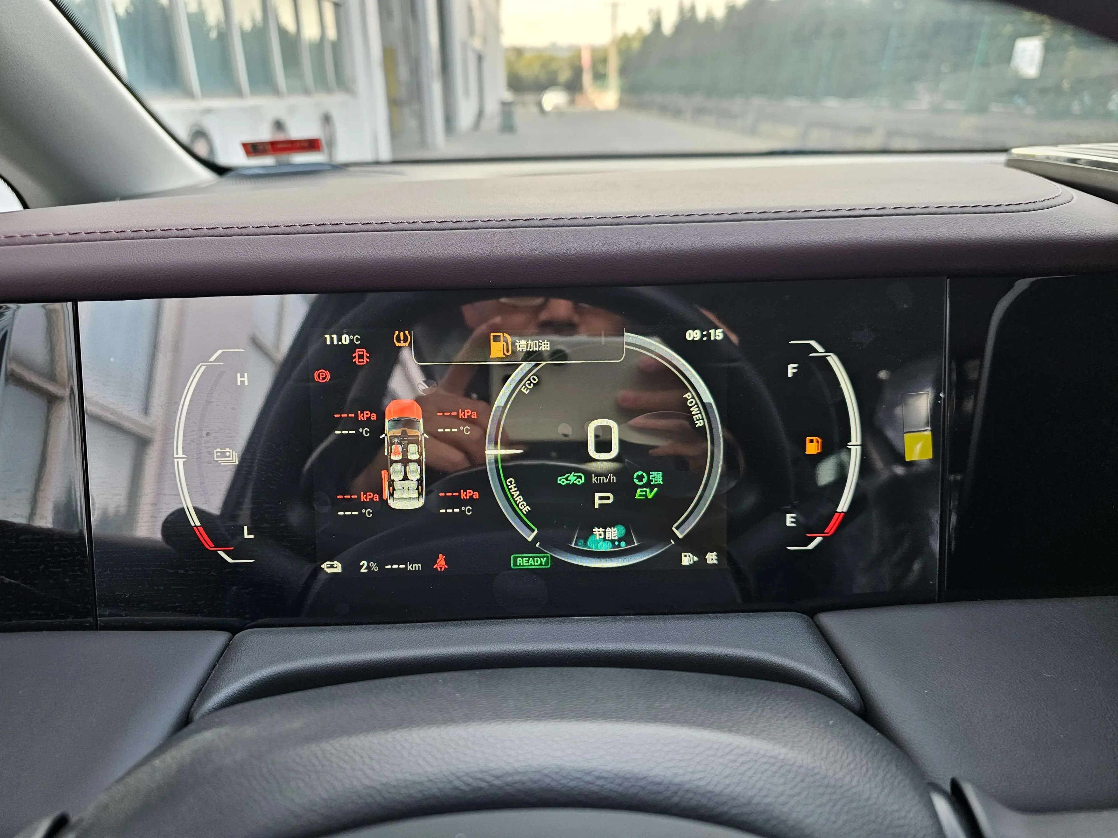 GAC Trumpchi E9 PHEV 2024 г. — фото 10