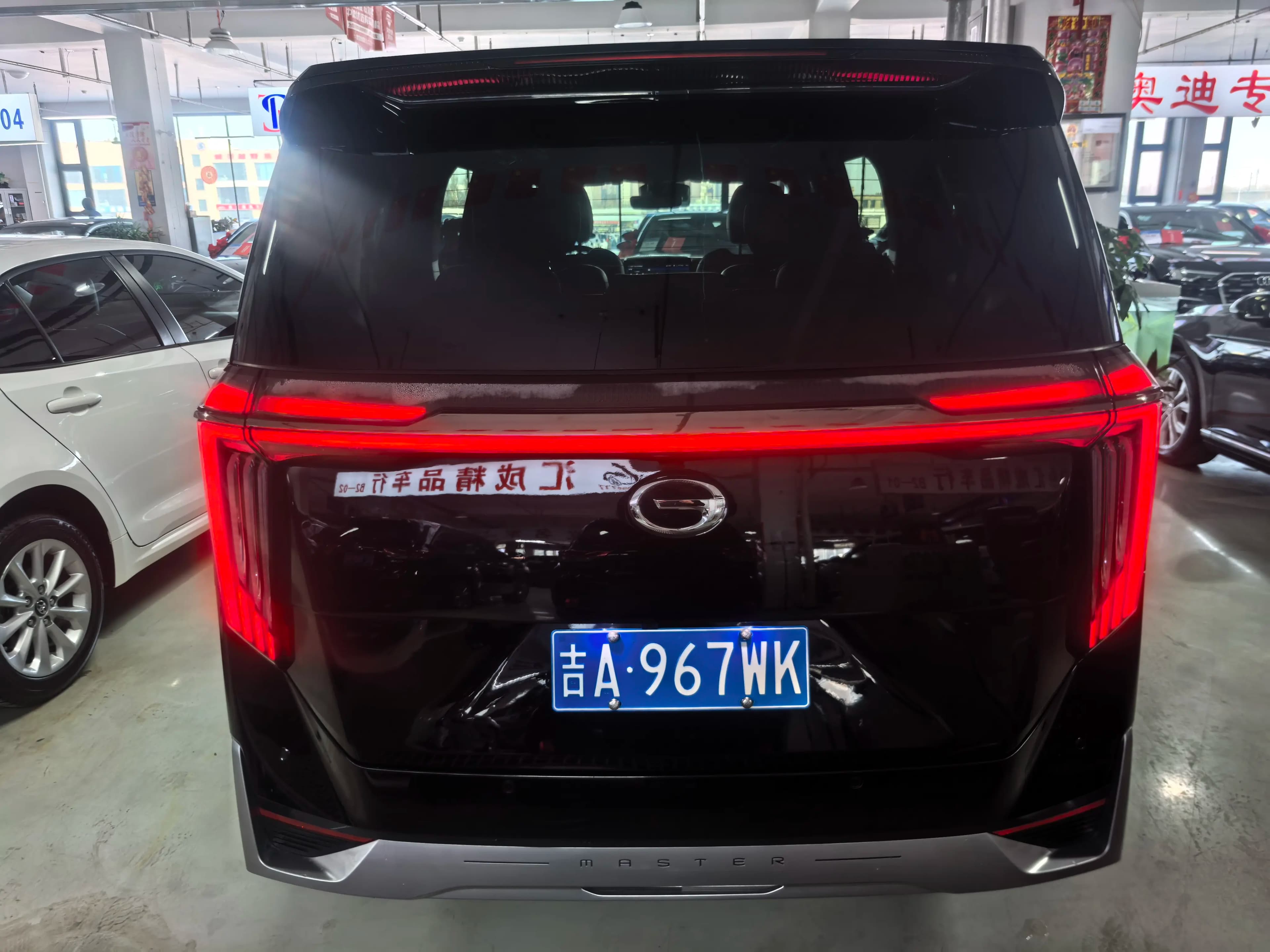 GAC Trumpchi M8 2024 г. 63039 км. — фото 5