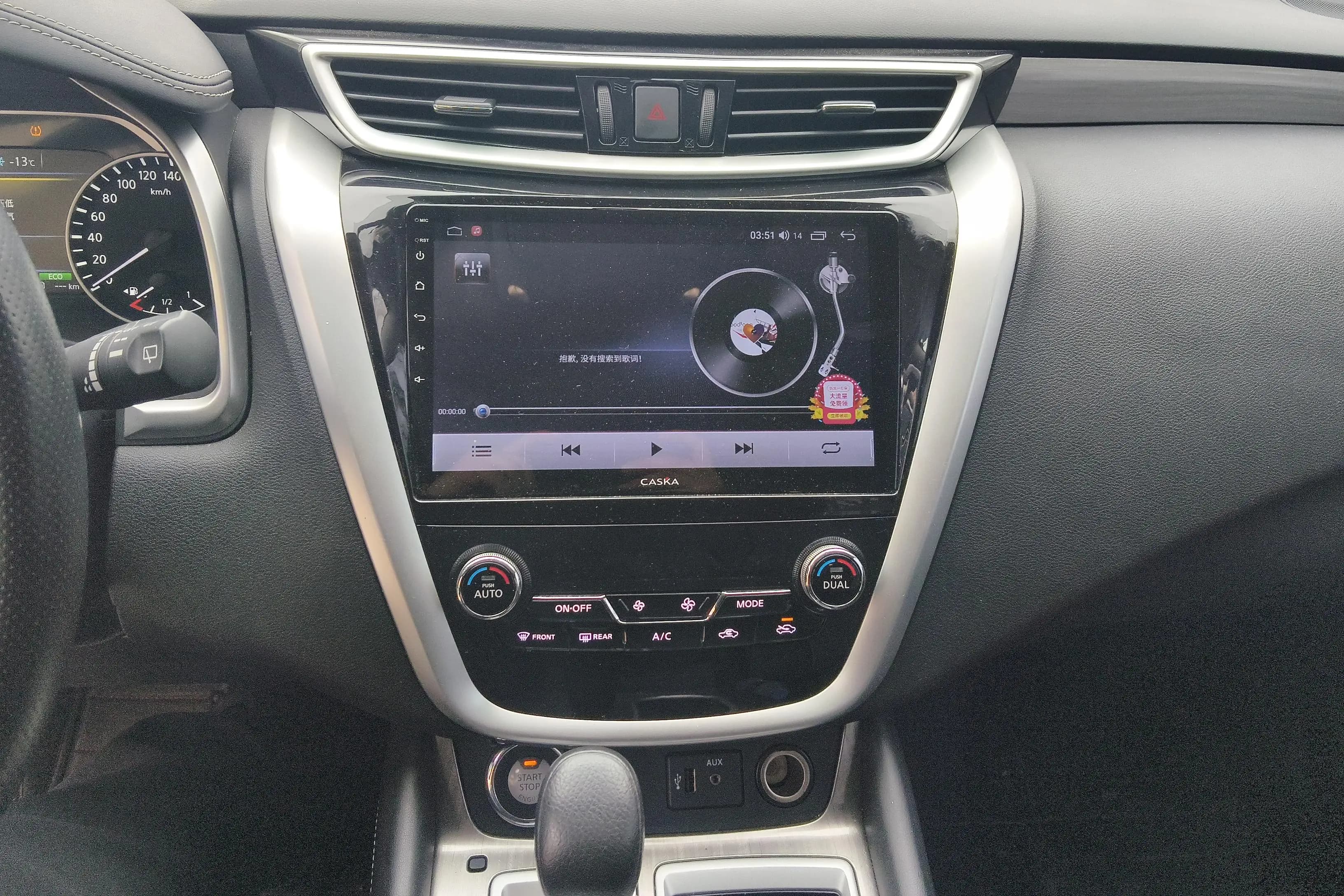 Nissan Murano 2021 г. 88330 км. — фото 13