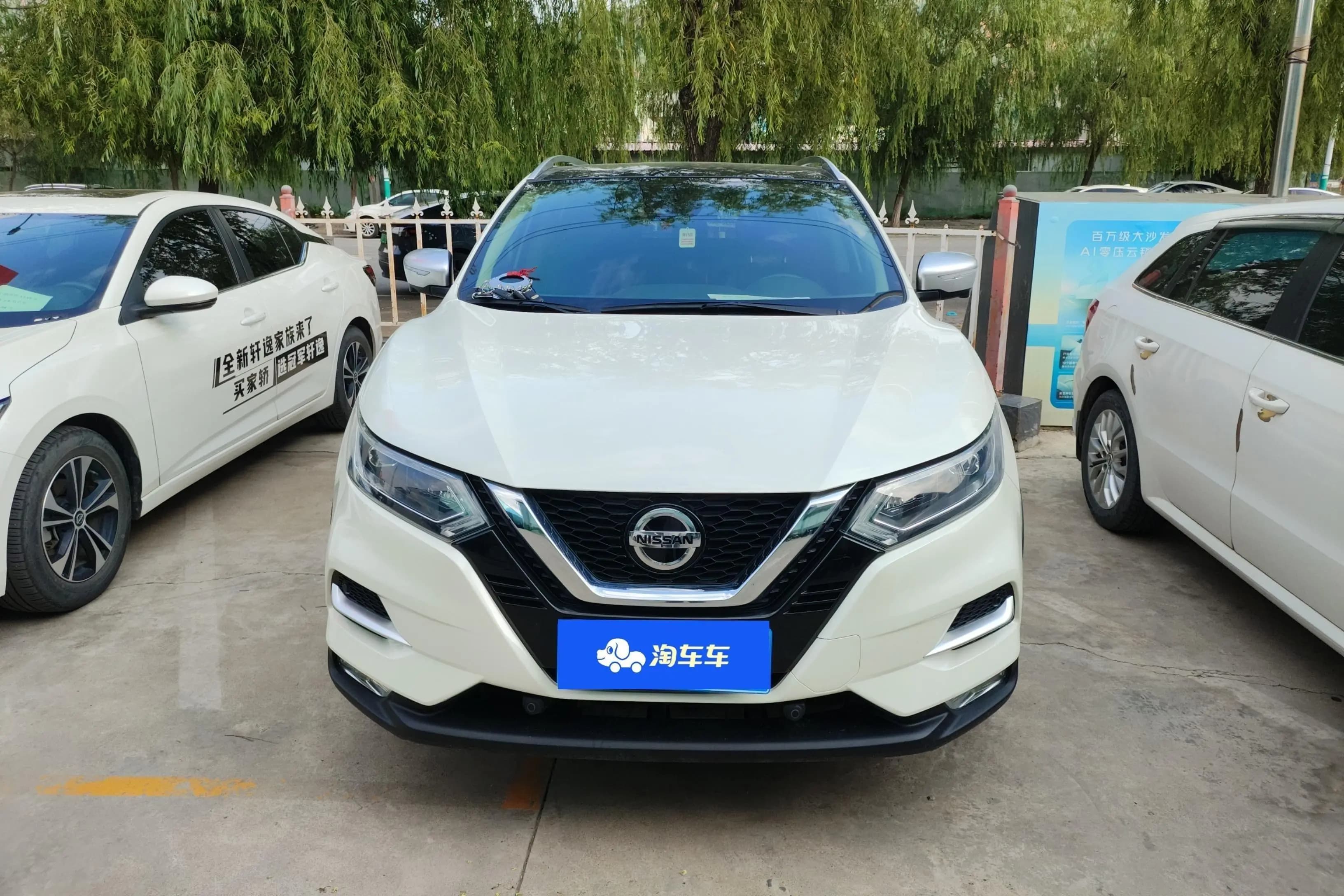 Nissan Qashqai 2021 г. 21836 км. — фото 2