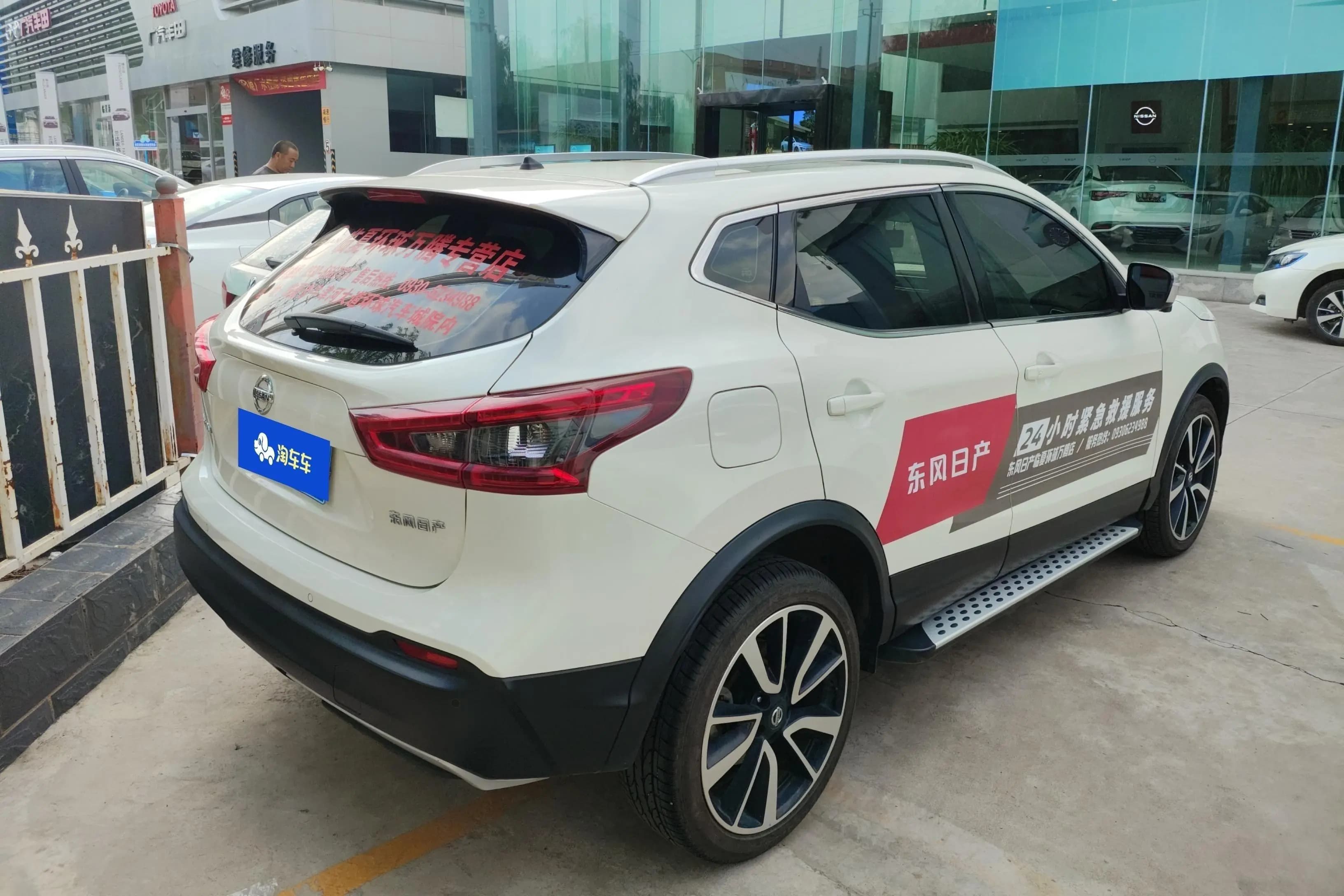 Nissan Qashqai 2021 г. 21836 км. — фото 3
