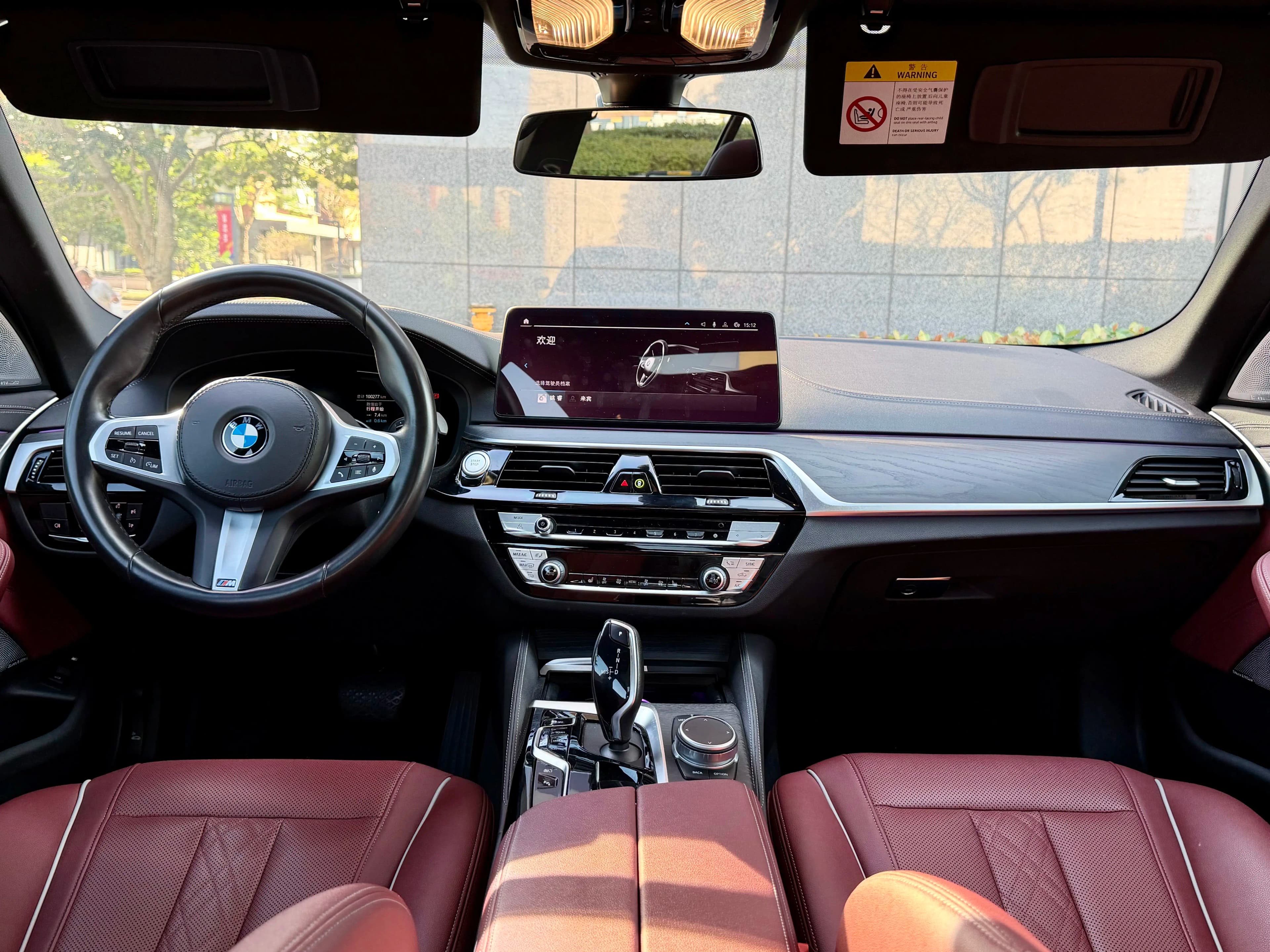 BMW 5 Series PHEV 2021 г. 99643 км. — фото 15