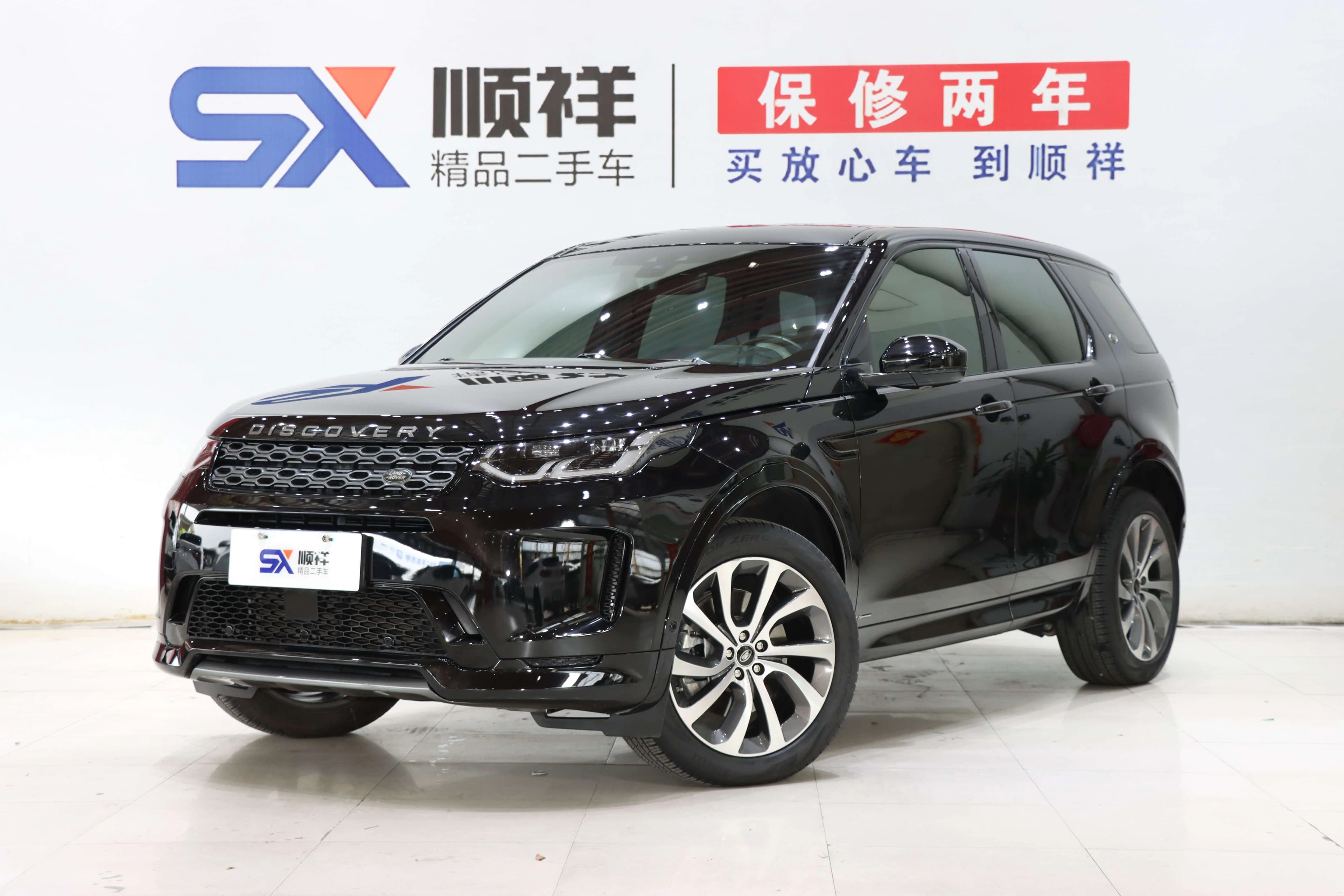 Land Rover Discover Sports 2021 г. 56000 км.