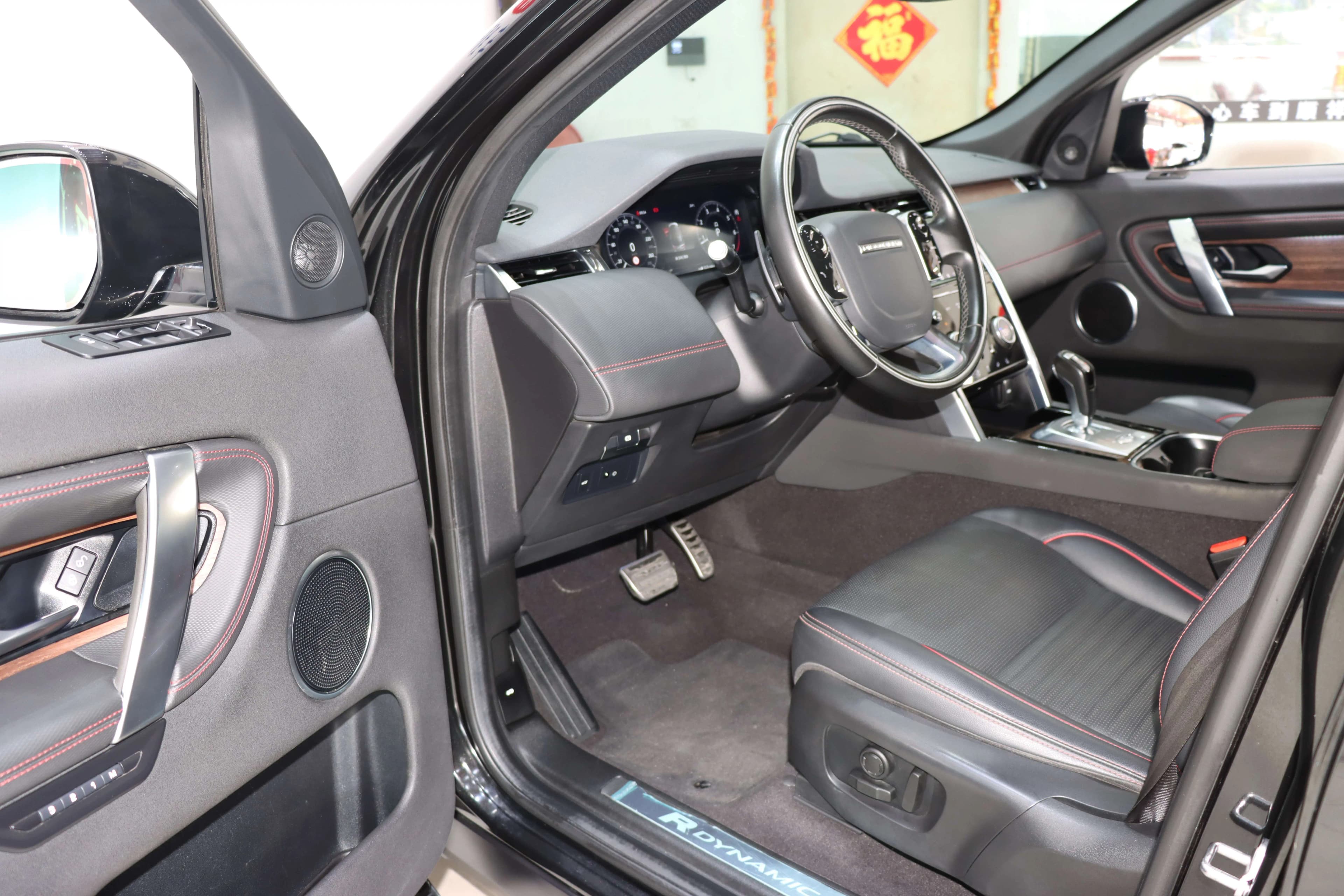Land Rover Discover Sports 2021 г. 56000 км. — фото 17