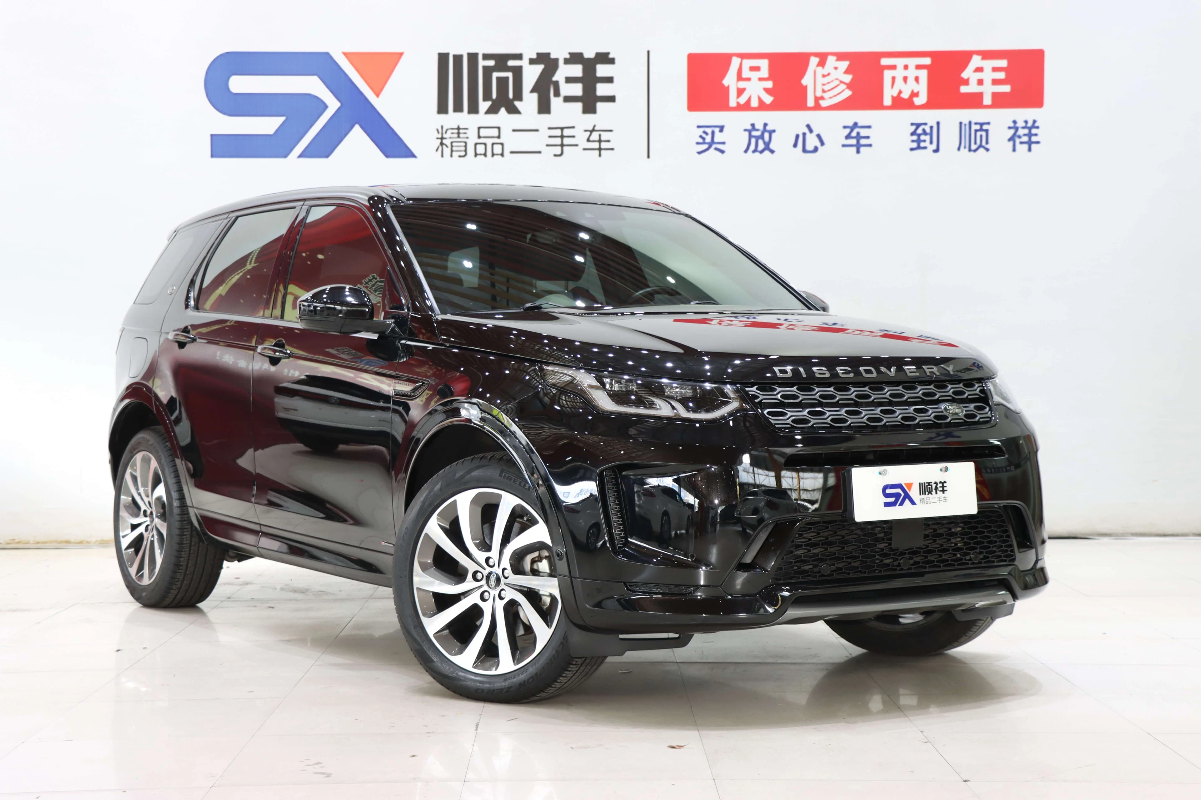 Land Rover Discover Sports 2021 г. 56000 км. — фото 3