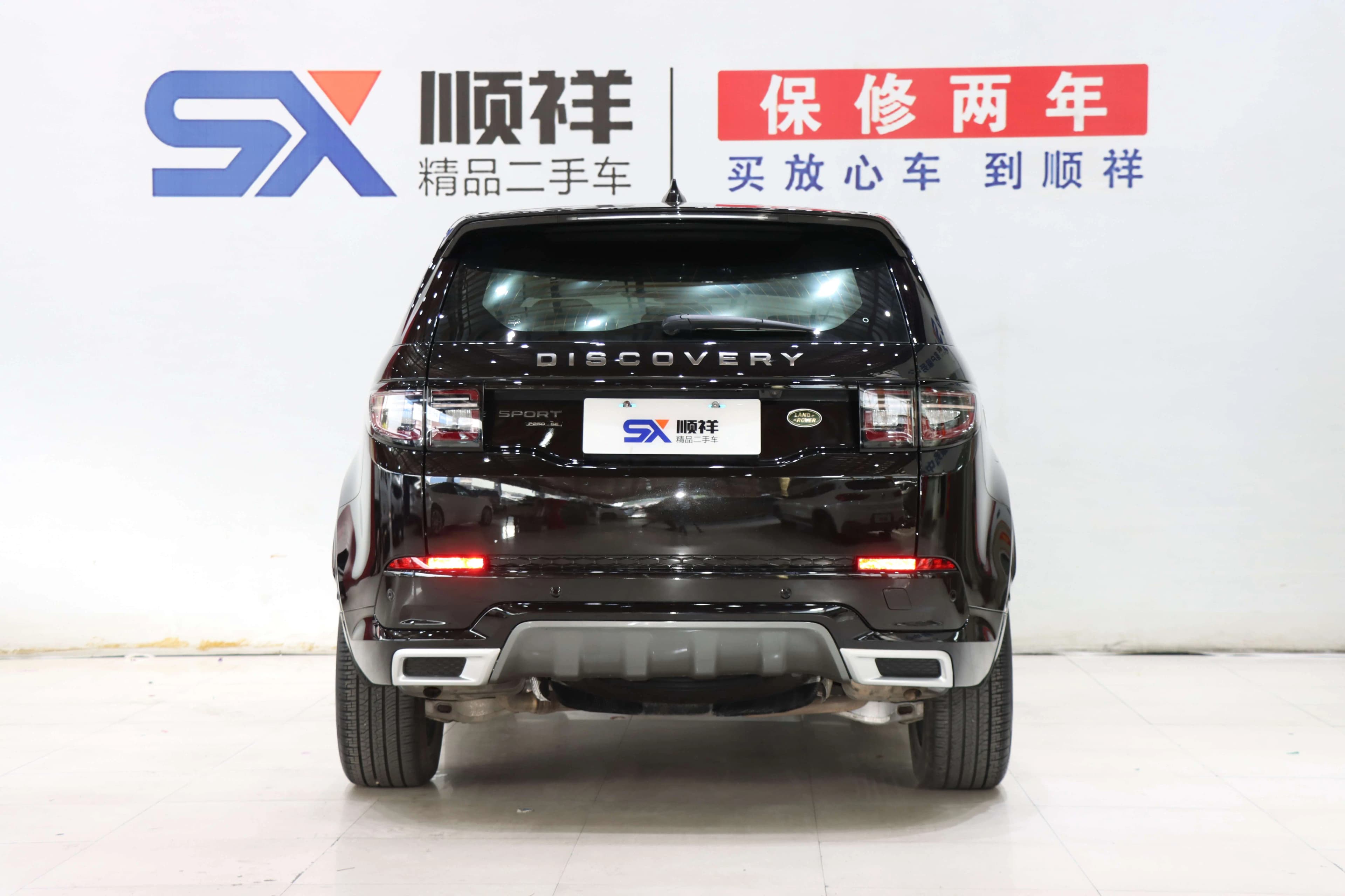 Land Rover Discover Sports 2021 г. 56000 км. — фото 5