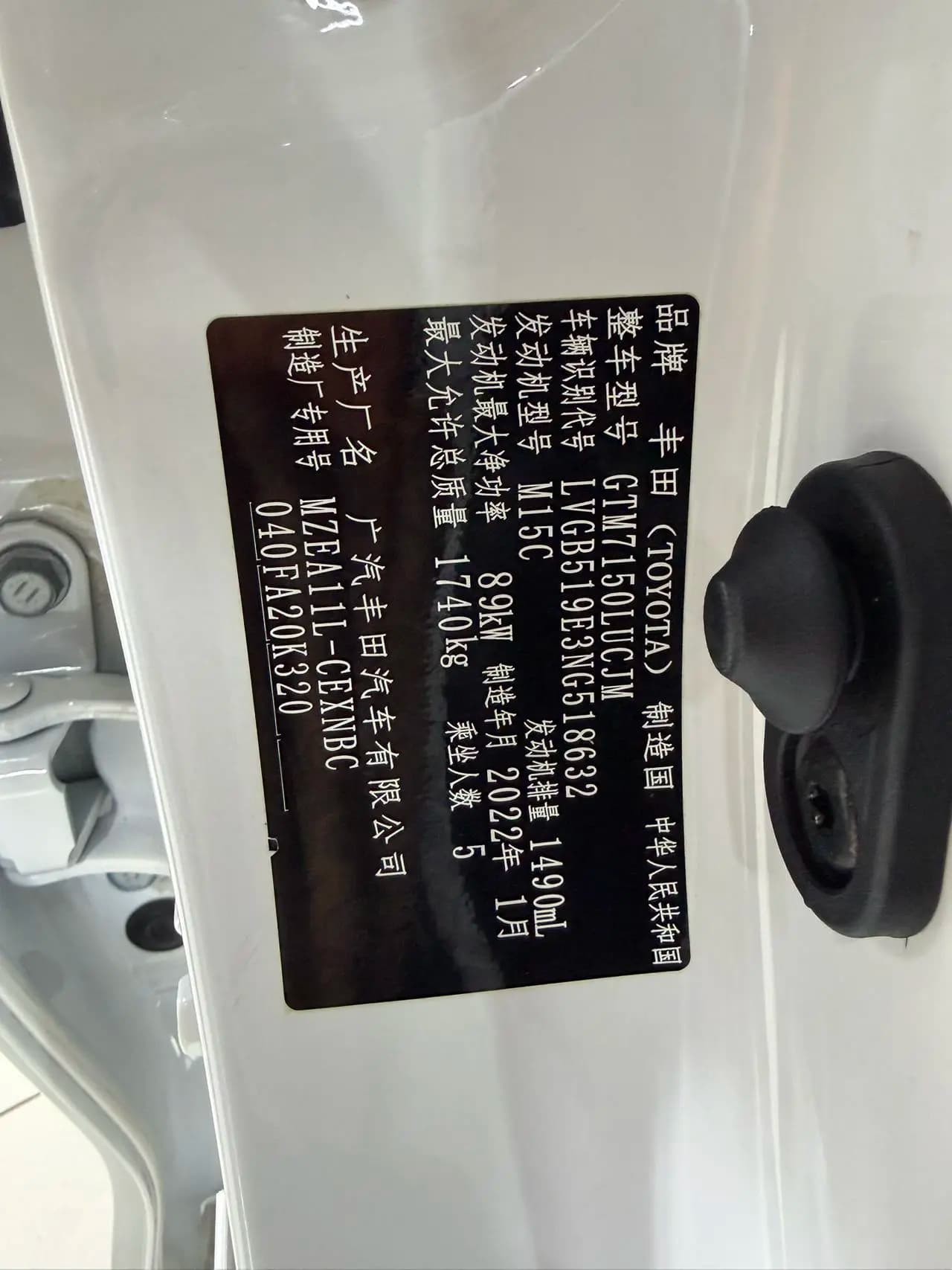 Toyota Levin 2022 г. 61111 км. — фото 9