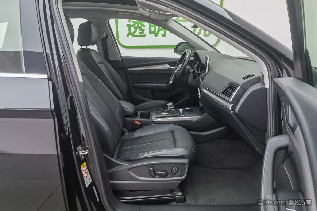 Audi Q5L 2021 г. 117033 км. — фото 24