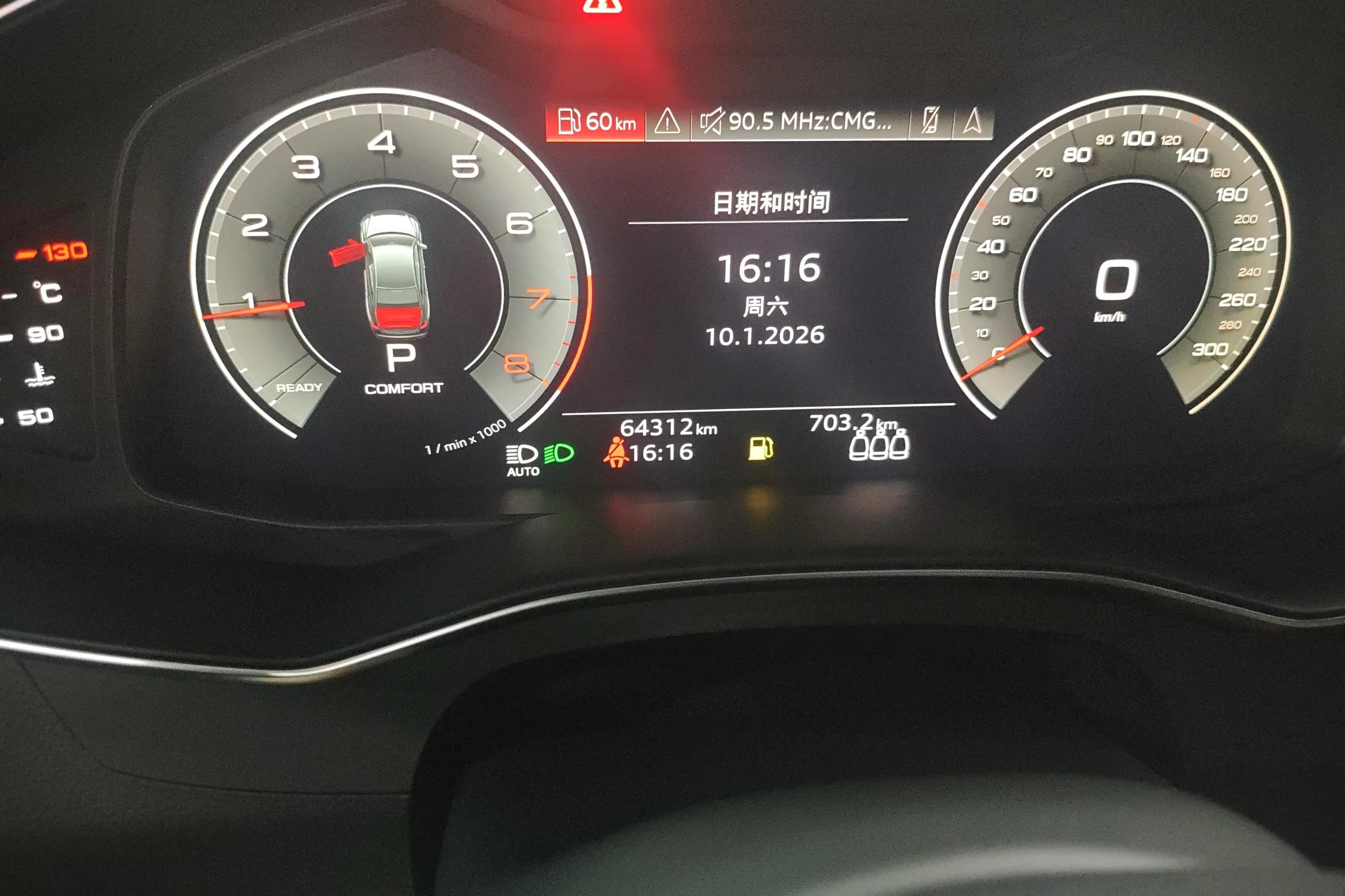 Audi A6L 2021 г. 64396 км. — фото 14