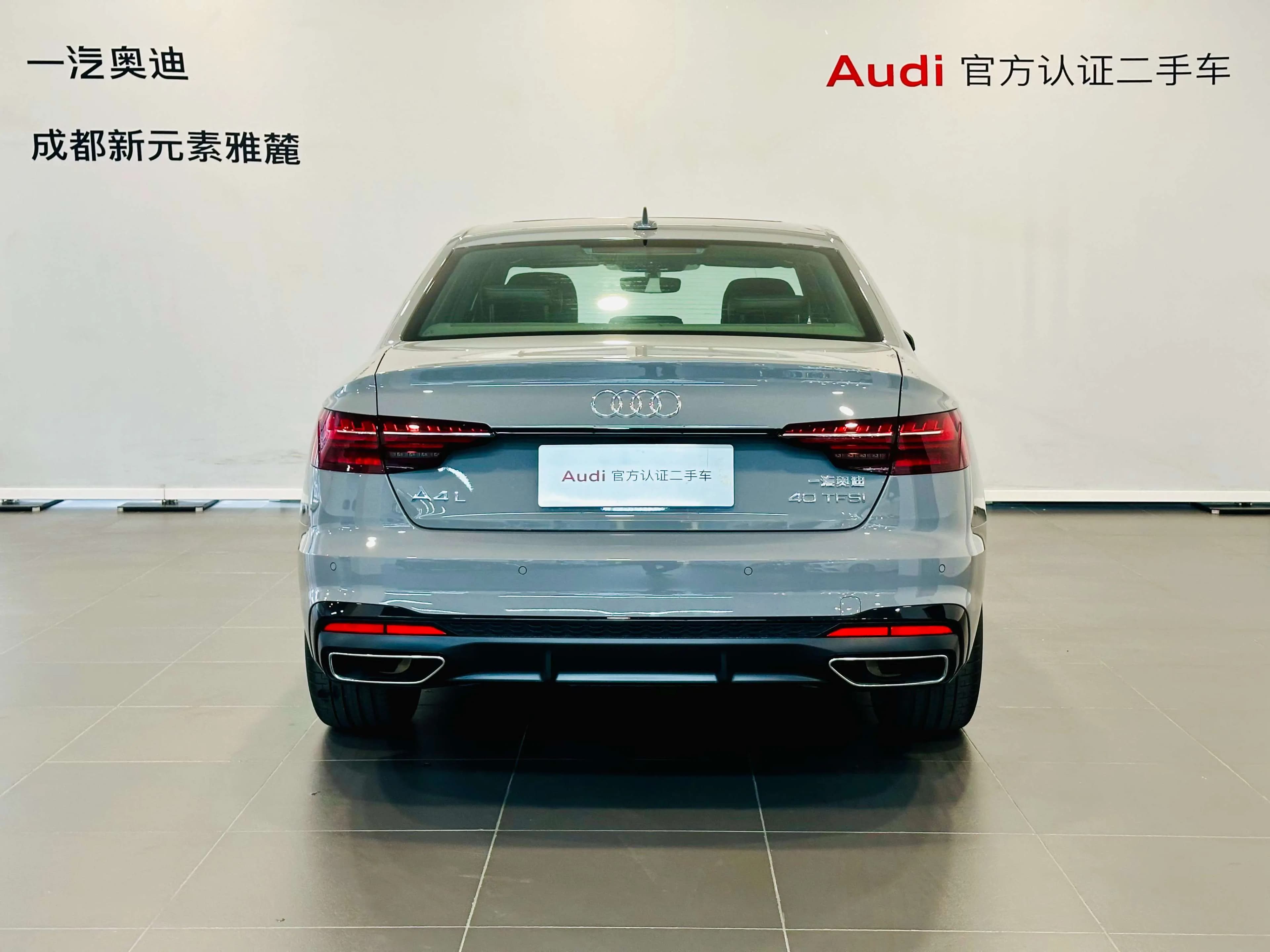 Audi A4L 2024 г. 8058 км. — фото 3