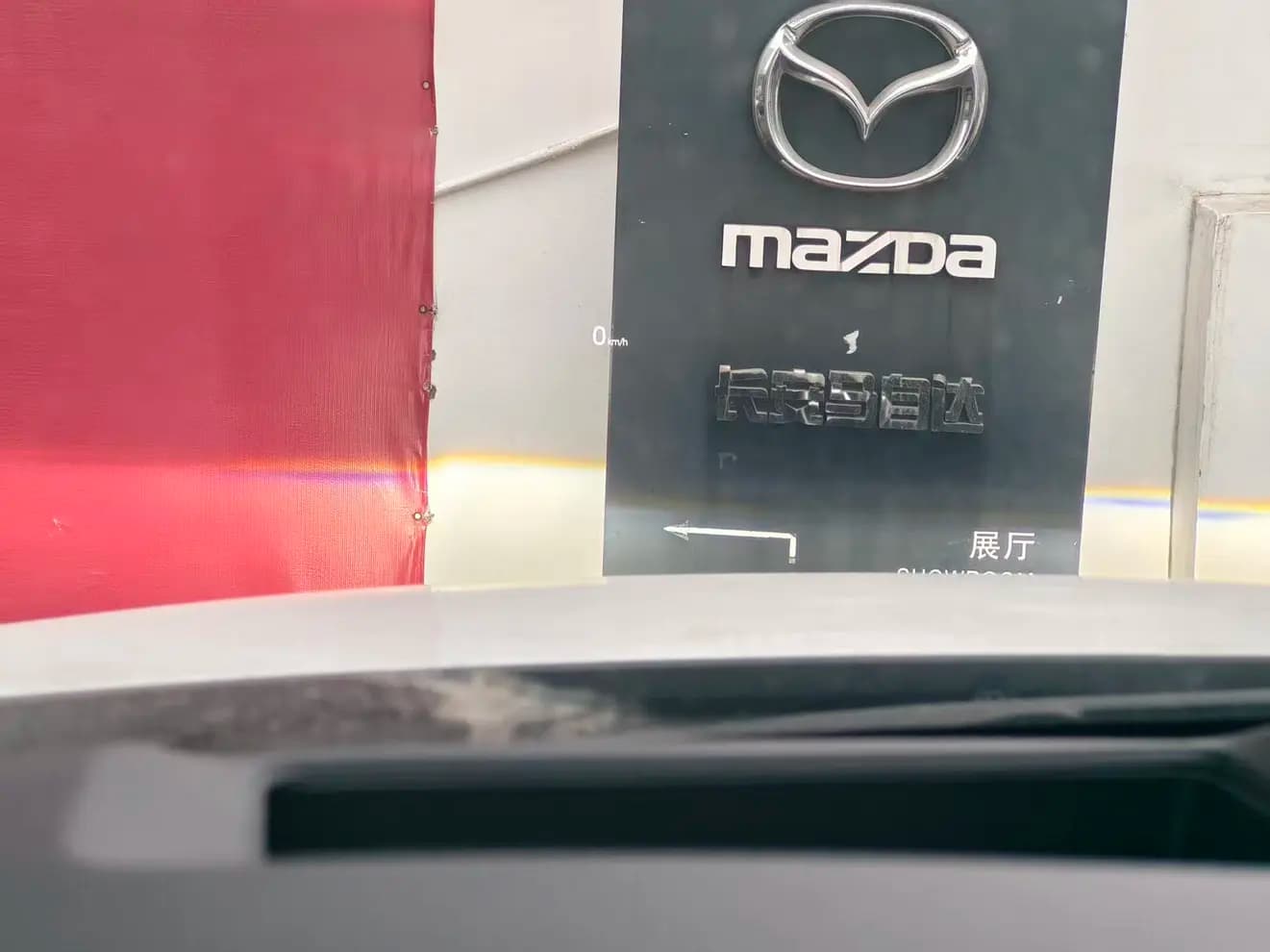 Mazda CX-5 2021 г. 29042 км. — фото 11