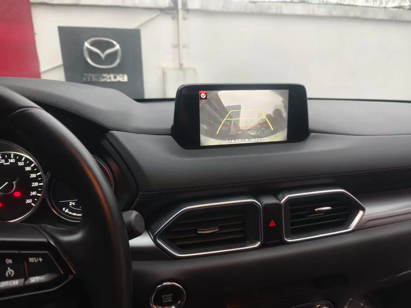 Mazda CX-5 2021 г. 29042 км. — фото 7
