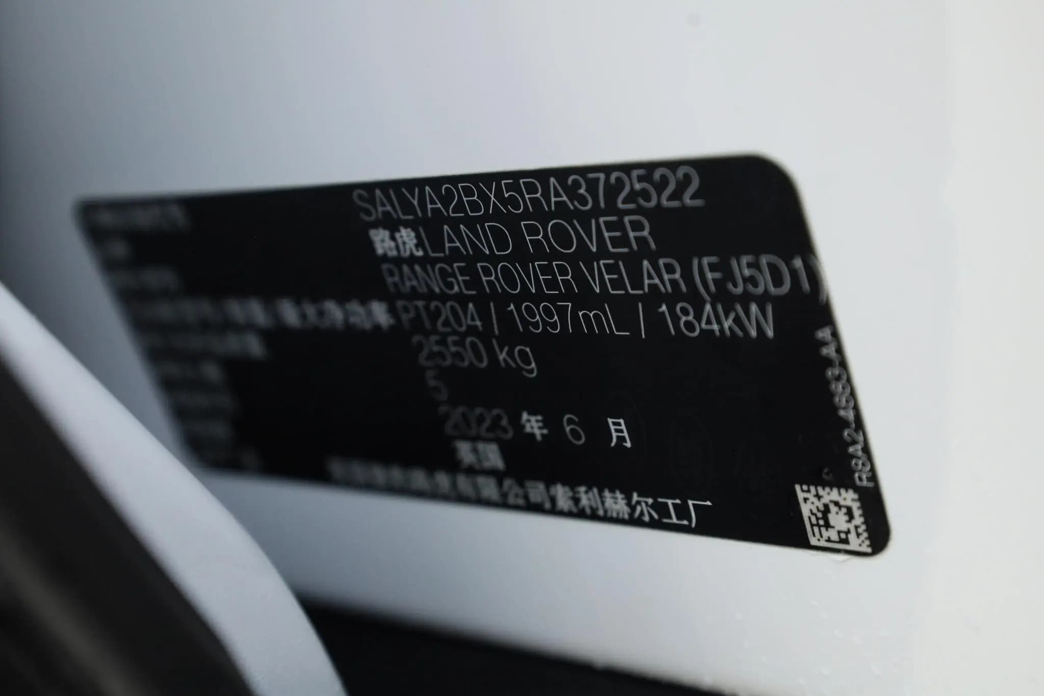 Land Rover Range Rover Velar 2024 г. 26742 км. — фото 14