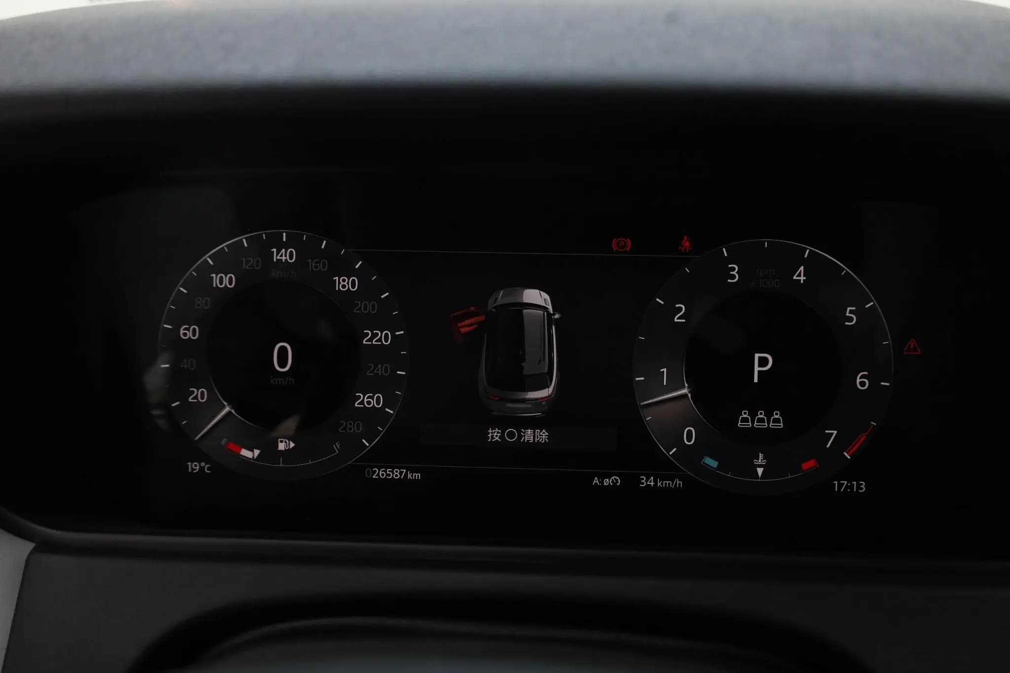 Land Rover Range Rover Velar 2024 г. 26742 км. — фото 18