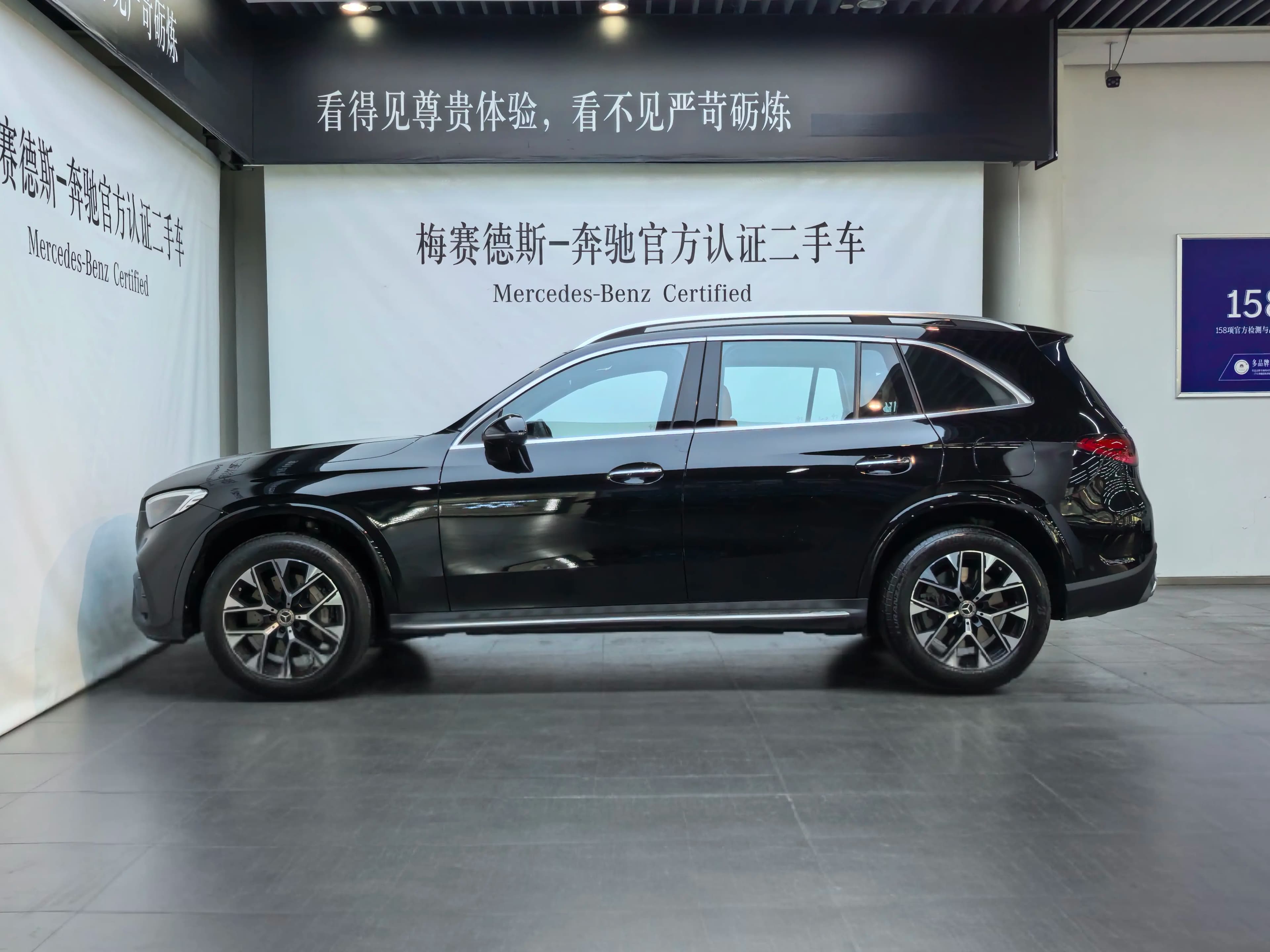 Mercedes-Benz GLC PHEV 2025 г. 10117 км. — фото 3