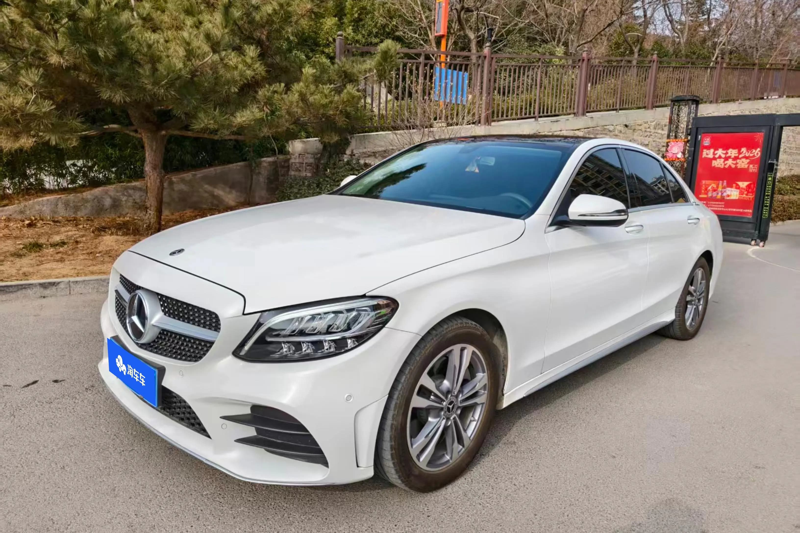 Mercedes-Benz Mercedes Benz C Class 2021 г. 26957 км.