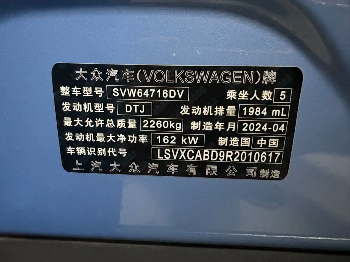 Volkswagen Tiguan L 2024 г. 2124 км. — фото 11
