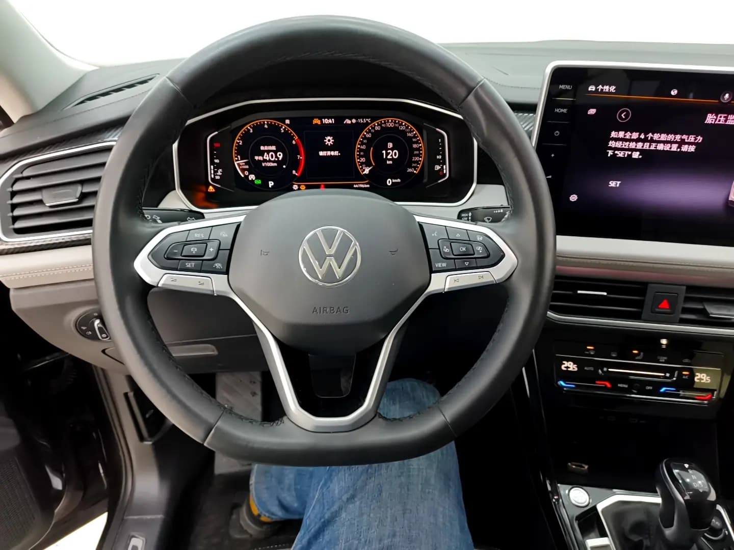 Volkswagen Tayron 2023 г. 44221 км. — фото 16