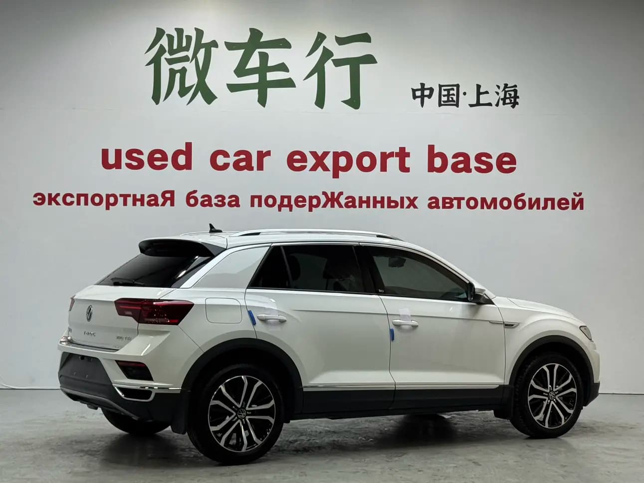 Volkswagen T-Roc 2022 г. 22000 км. — фото 6