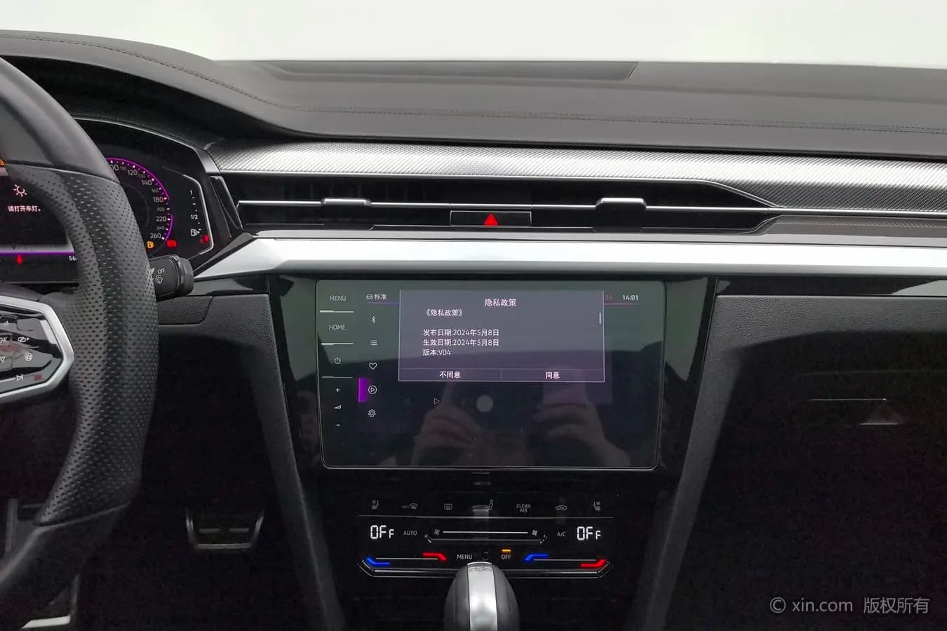 Volkswagen Arteon 2024 г. 56557 км. — фото 12