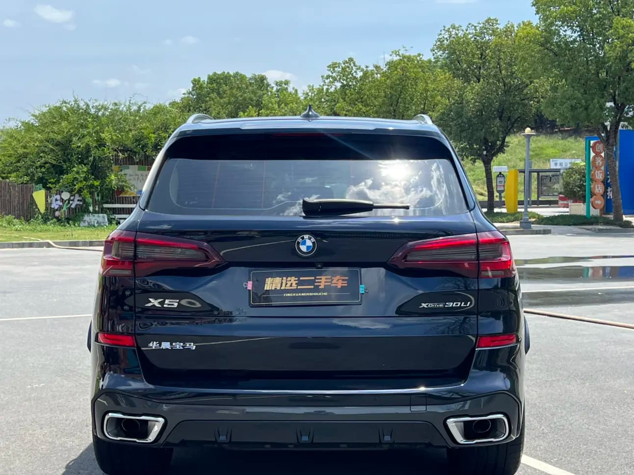 BMW X5 2023 г. 71019 км. — фото 5