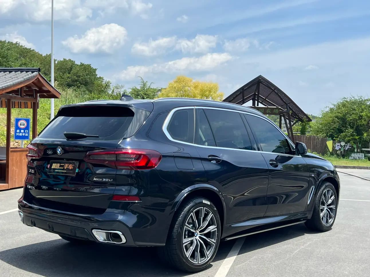 BMW X5 2023 г. 71019 км. — фото 6
