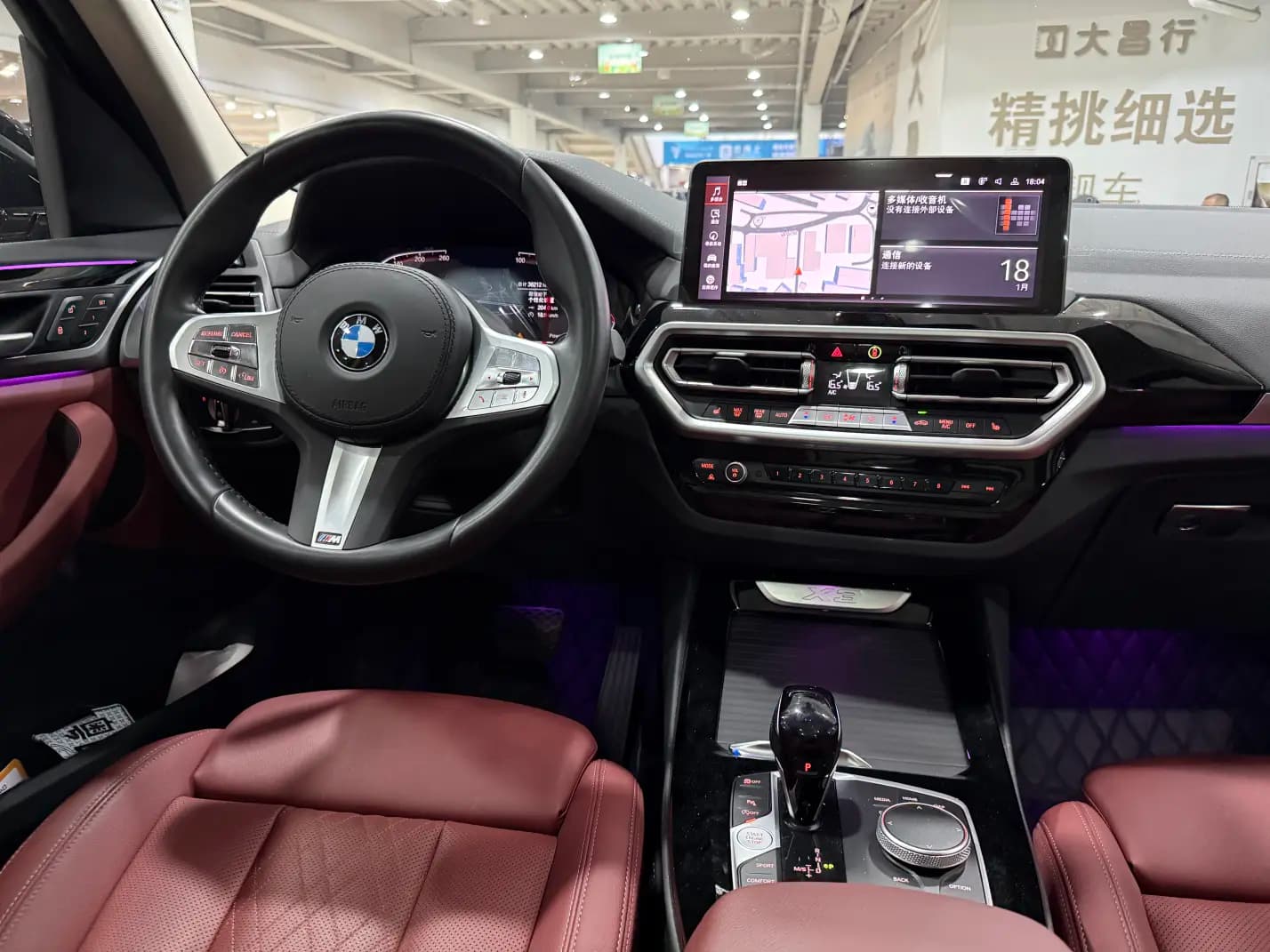 BMW X3 2024 г. 36047 км. — фото 12