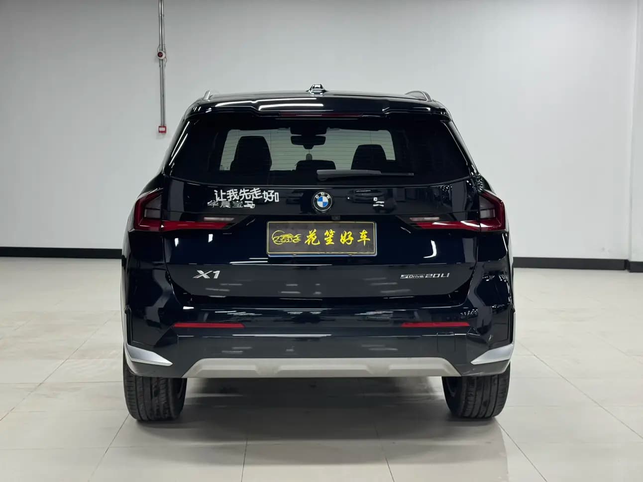 BMW X1 2024 г. 29100 км. — фото 6