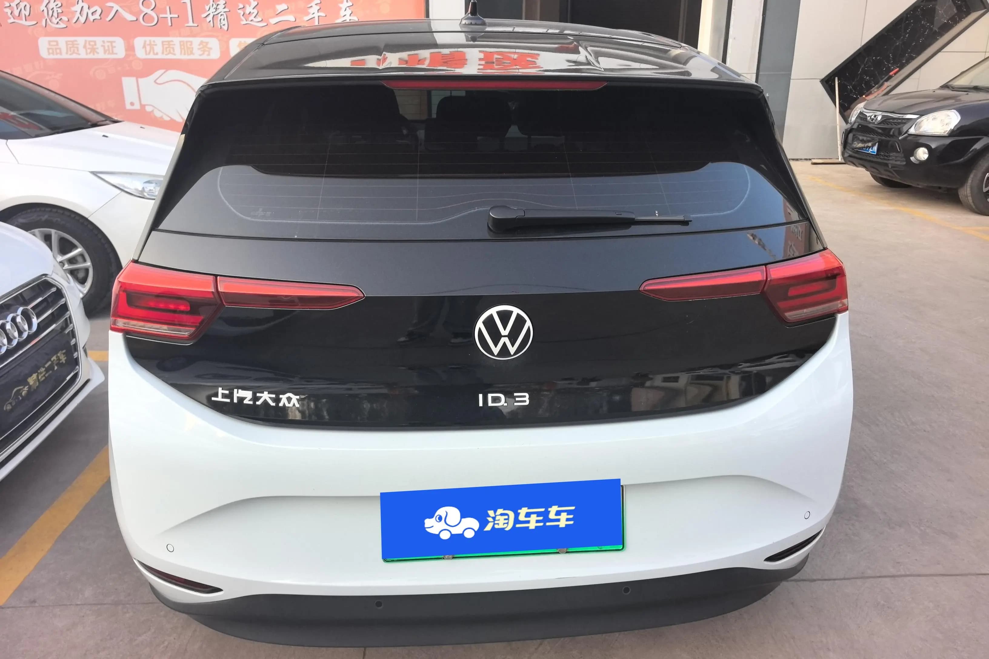 Volkswagen ID.3 2023 г. 59800 км. — фото 3
