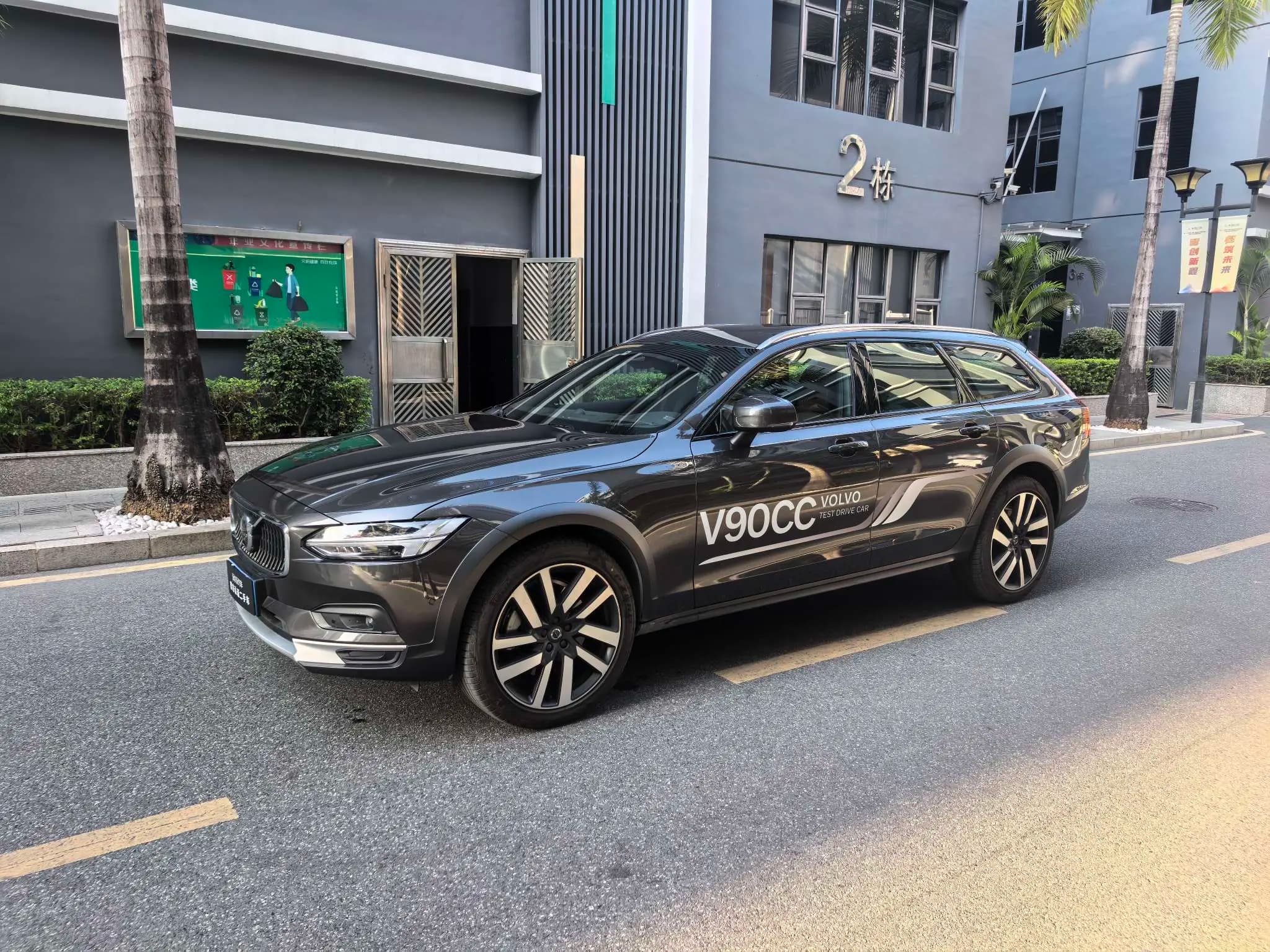 Volvo V90 2025 г. 7053 км. — фото 8