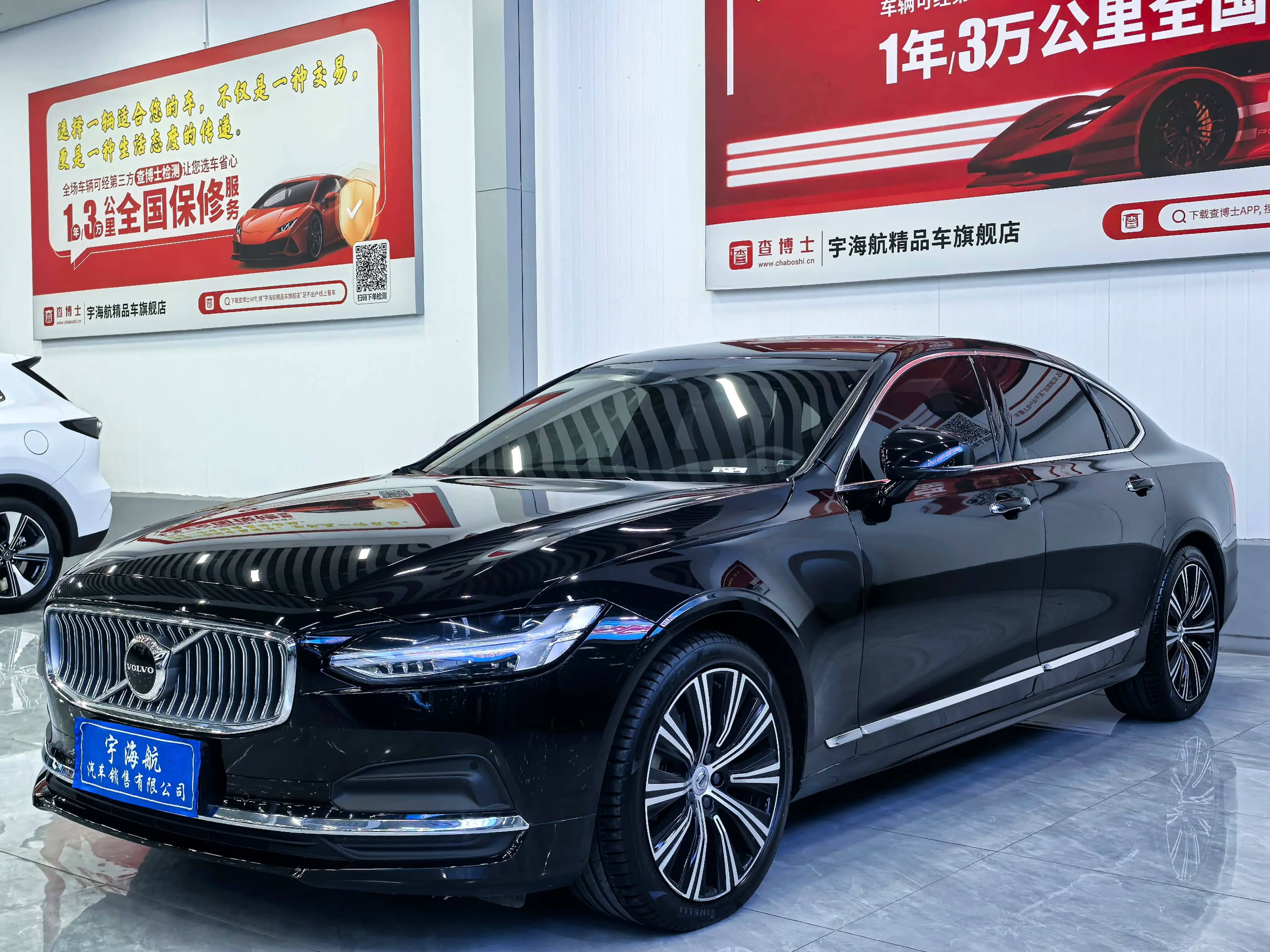 Volvo S90 2022 г. 46028 км.