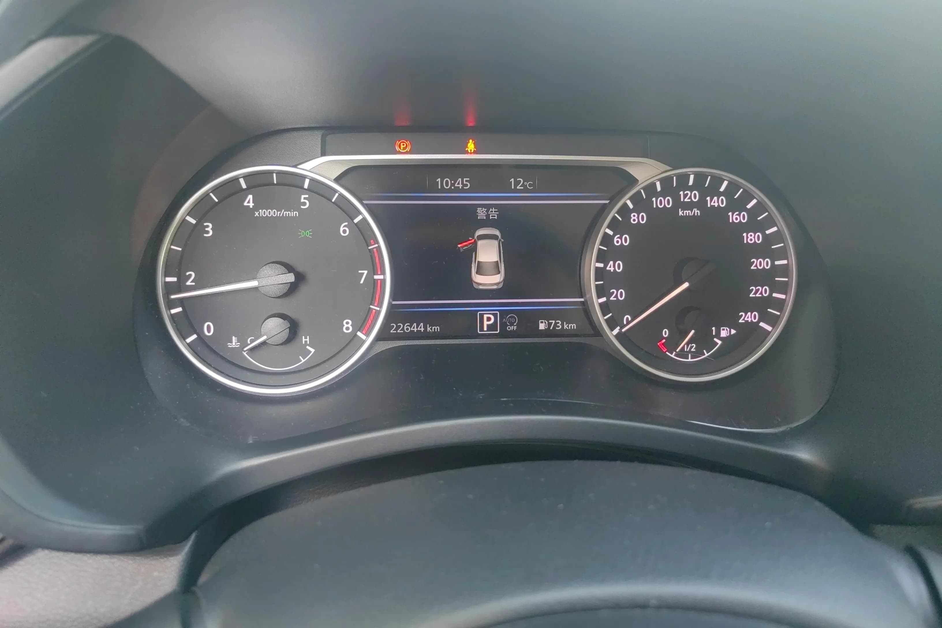 Nissan Sylphy 2022 г. 22693 км. — фото 12