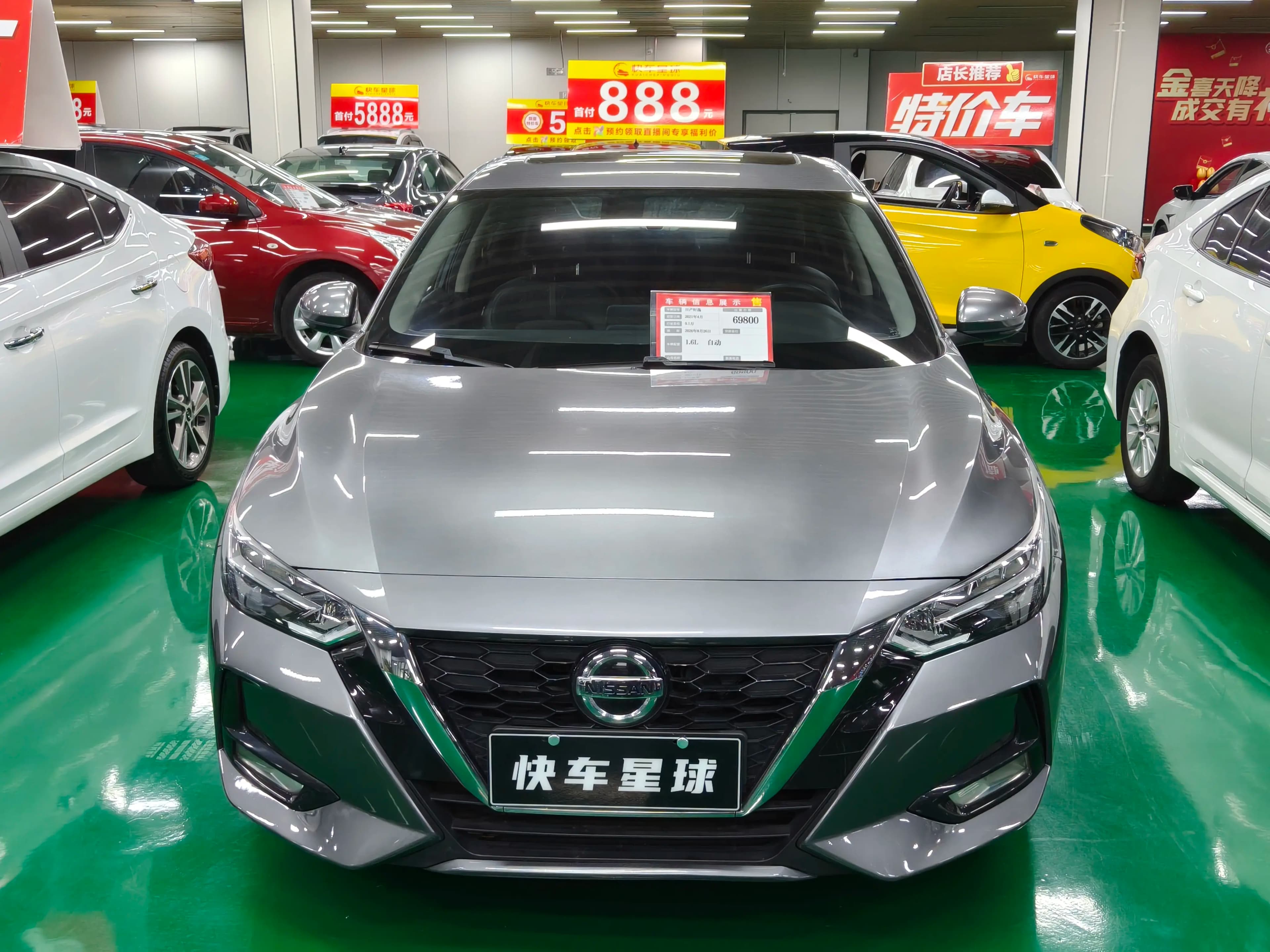 Nissan Sylphy 2021 г. 91094 км. — фото 2