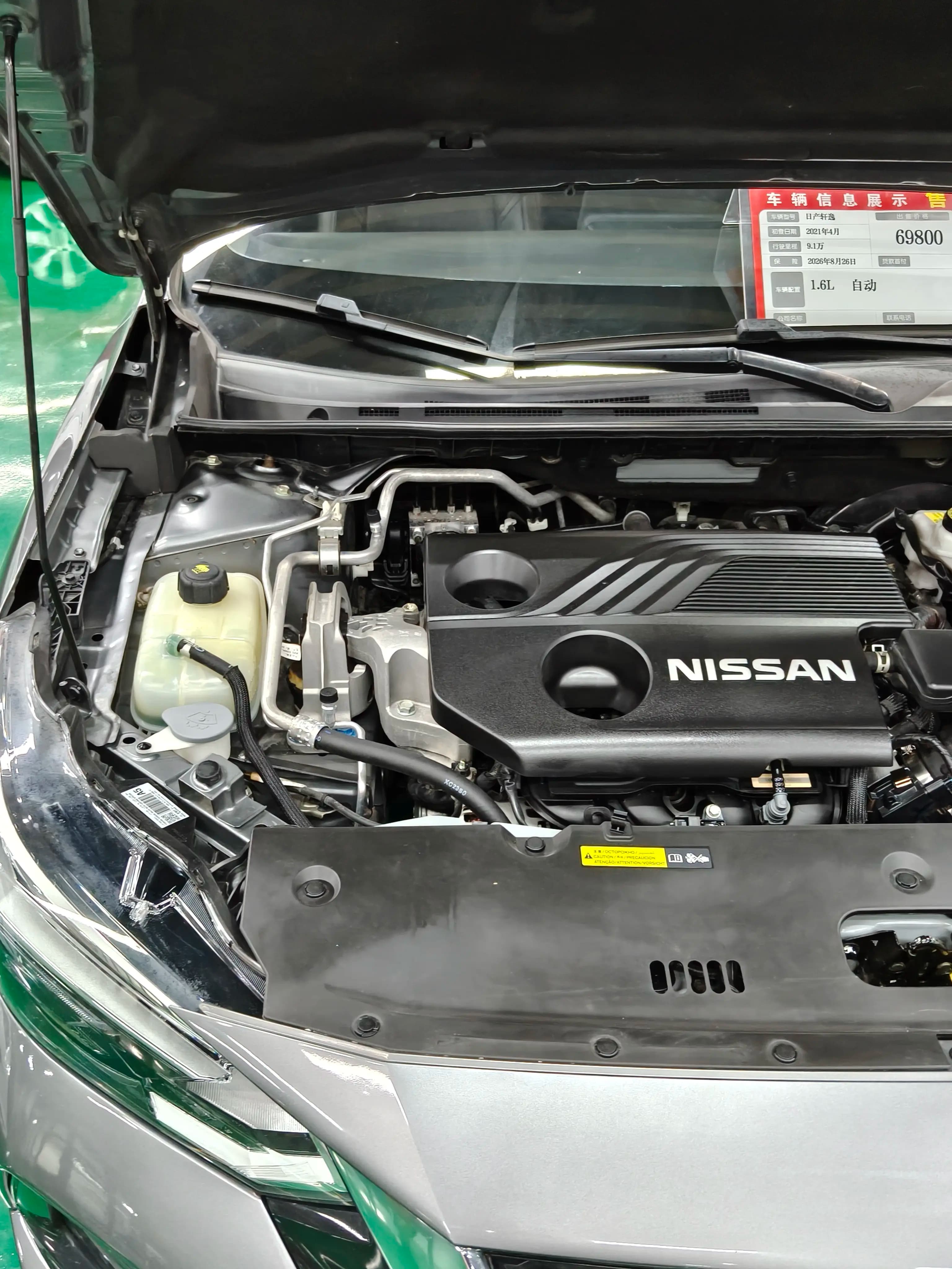 Nissan Sylphy 2021 г. 91094 км. — фото 11