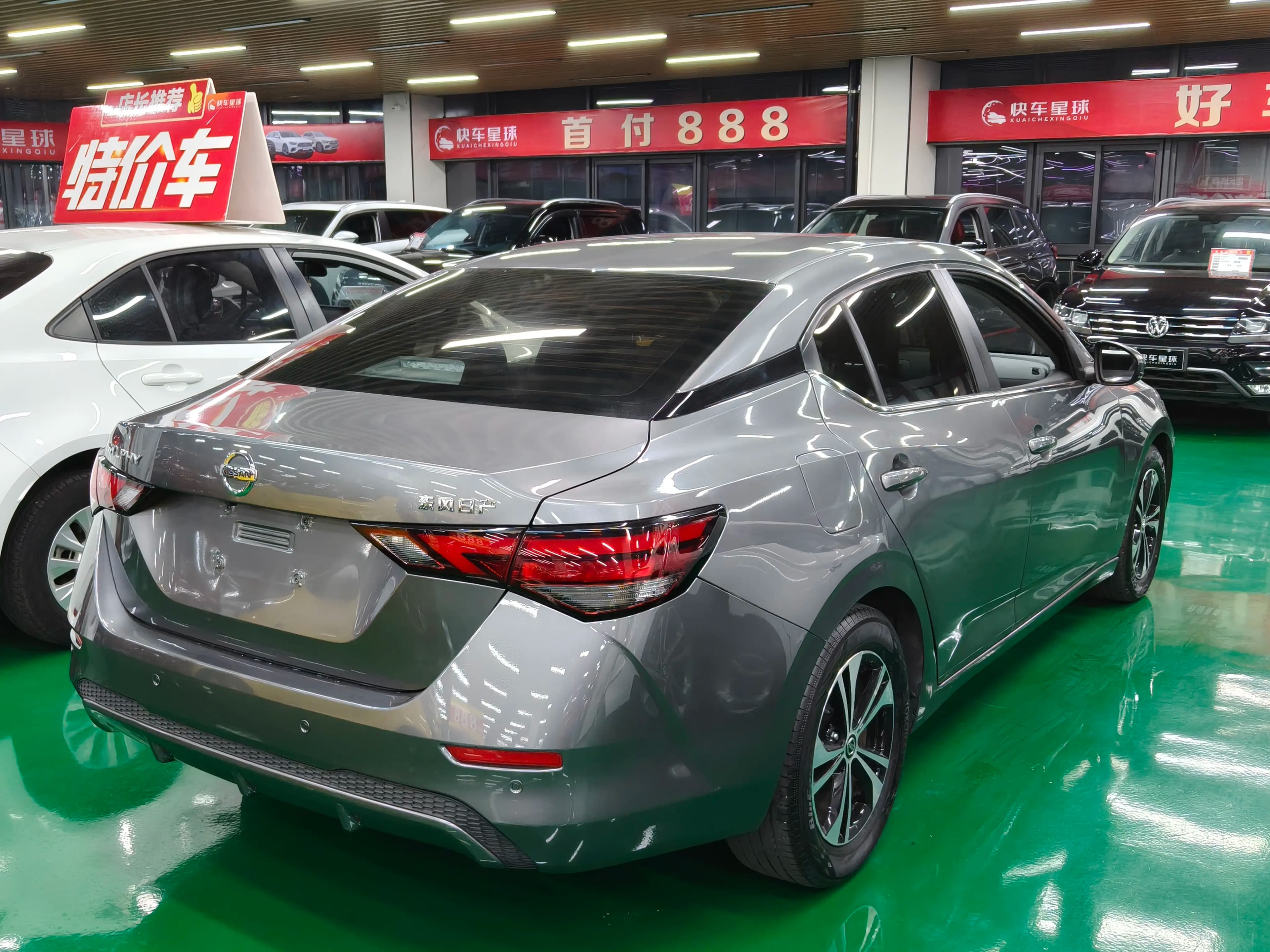 Nissan Sylphy 2021 г. 91094 км. — фото 6