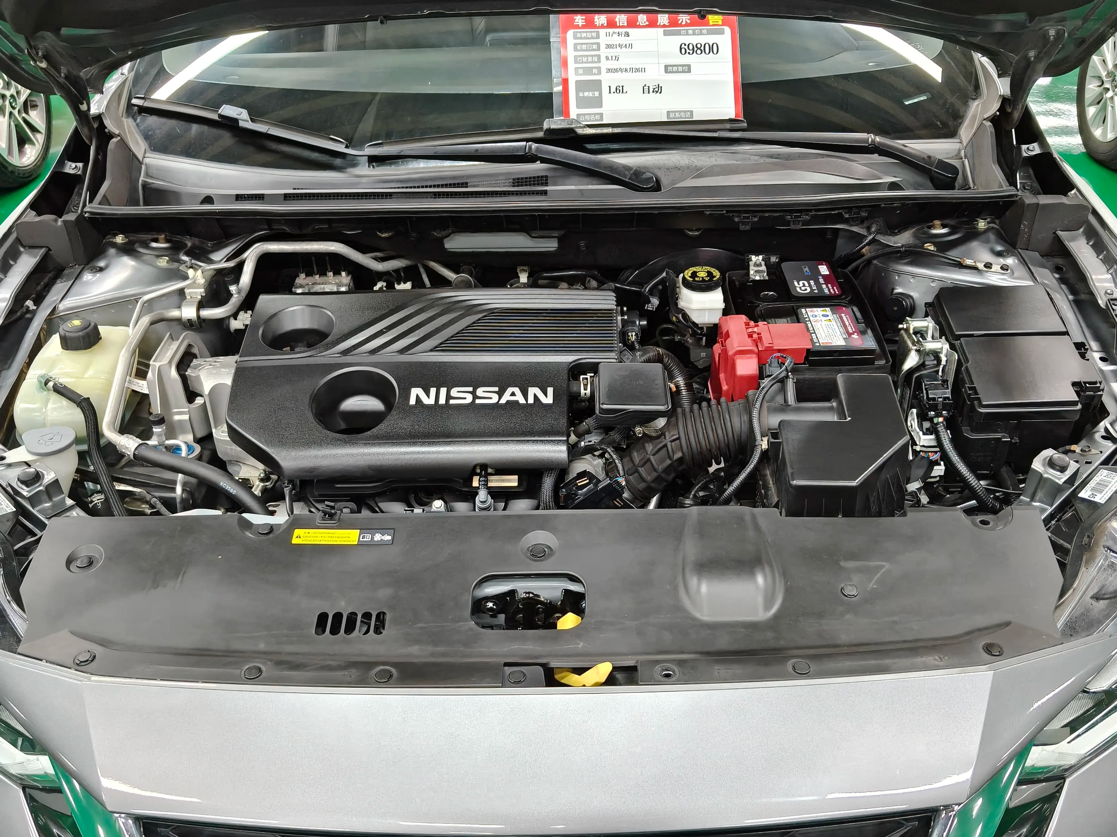 Nissan Sylphy 2021 г. 91094 км. — фото 7