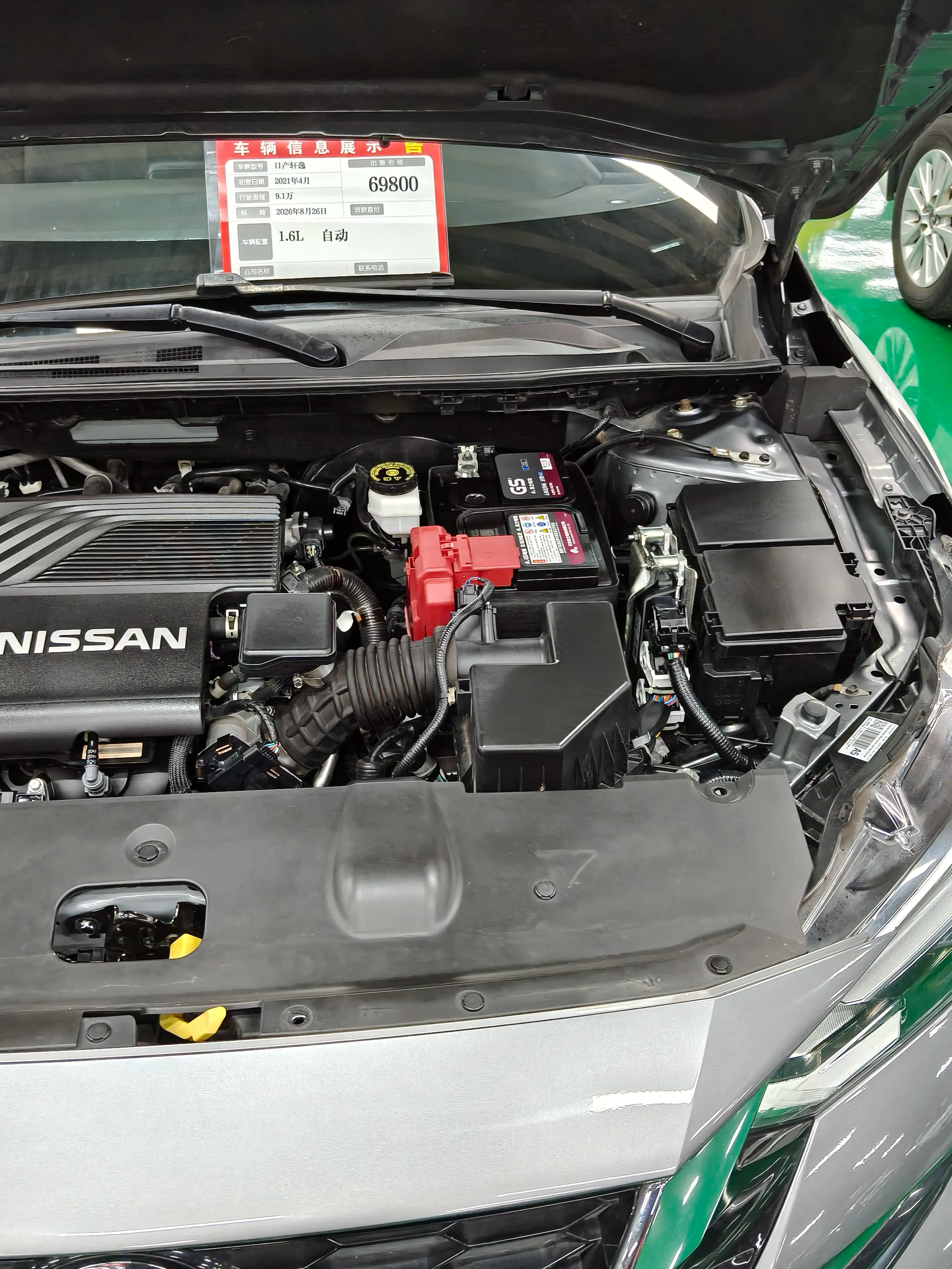 Nissan Sylphy 2021 г. 91094 км. — фото 8