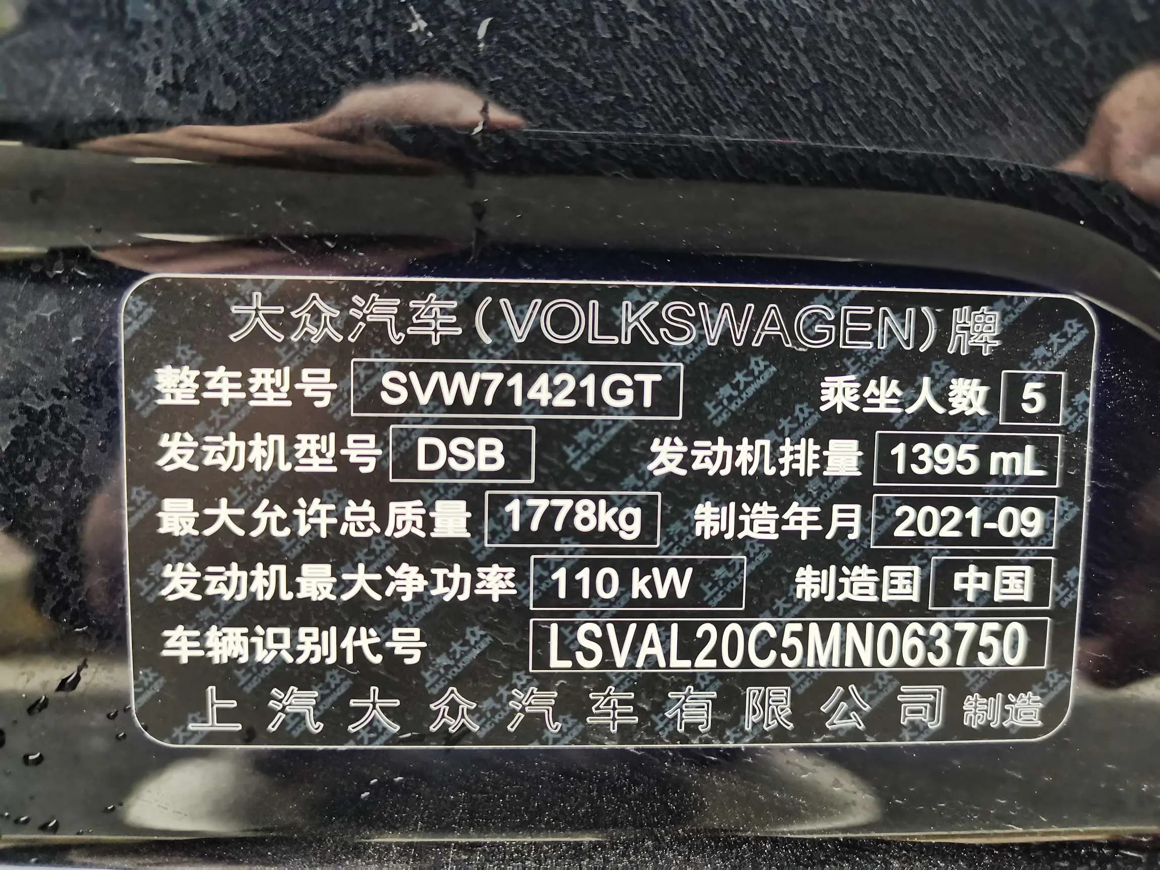 Volkswagen Lavida 2021 г. 19064 км. — фото 10