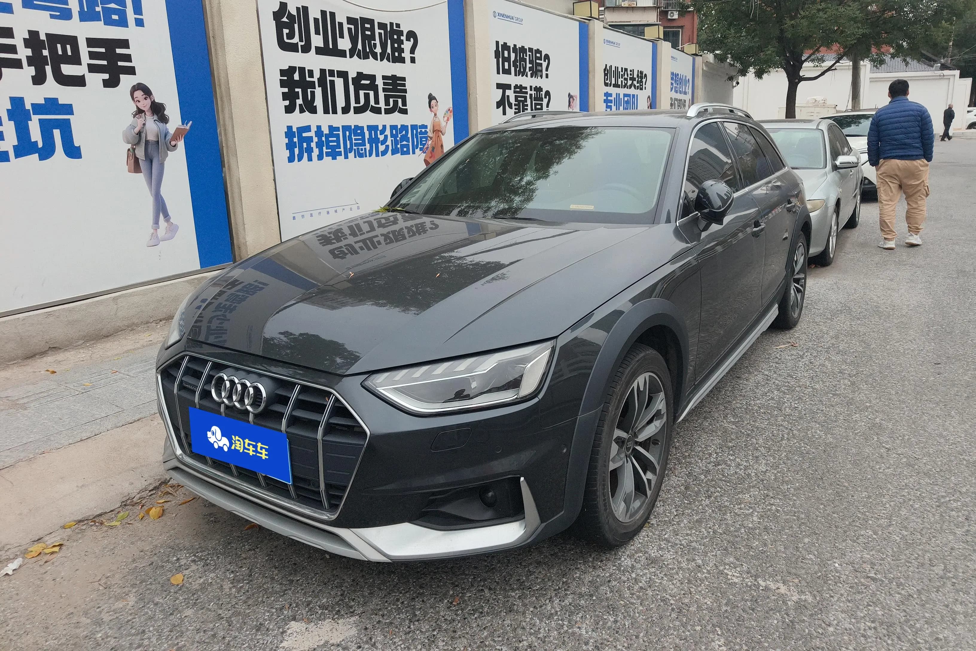 Audi A4 2021 г. 29619 км.