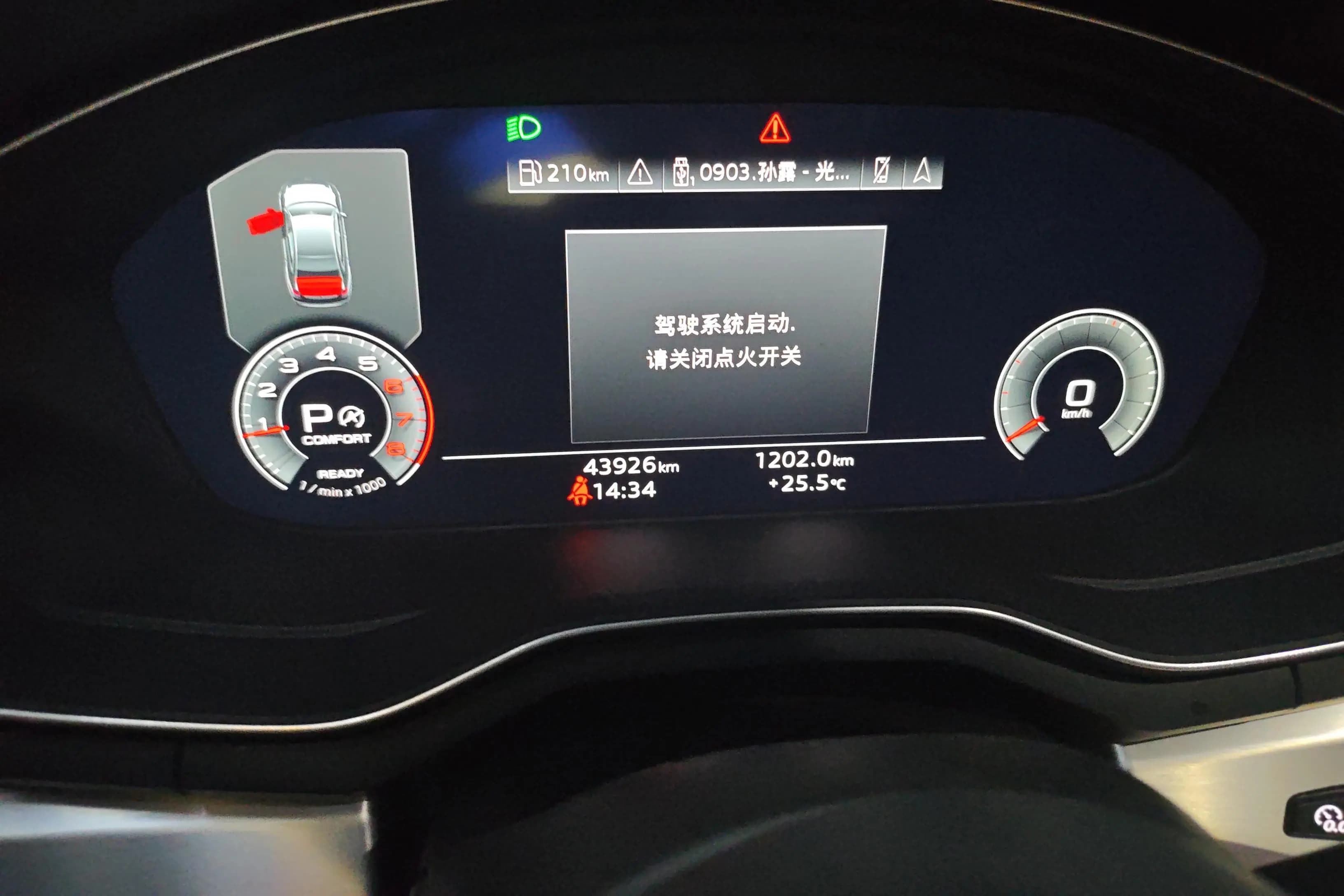 Audi A4L 2021 г. 43974 км. — фото 15