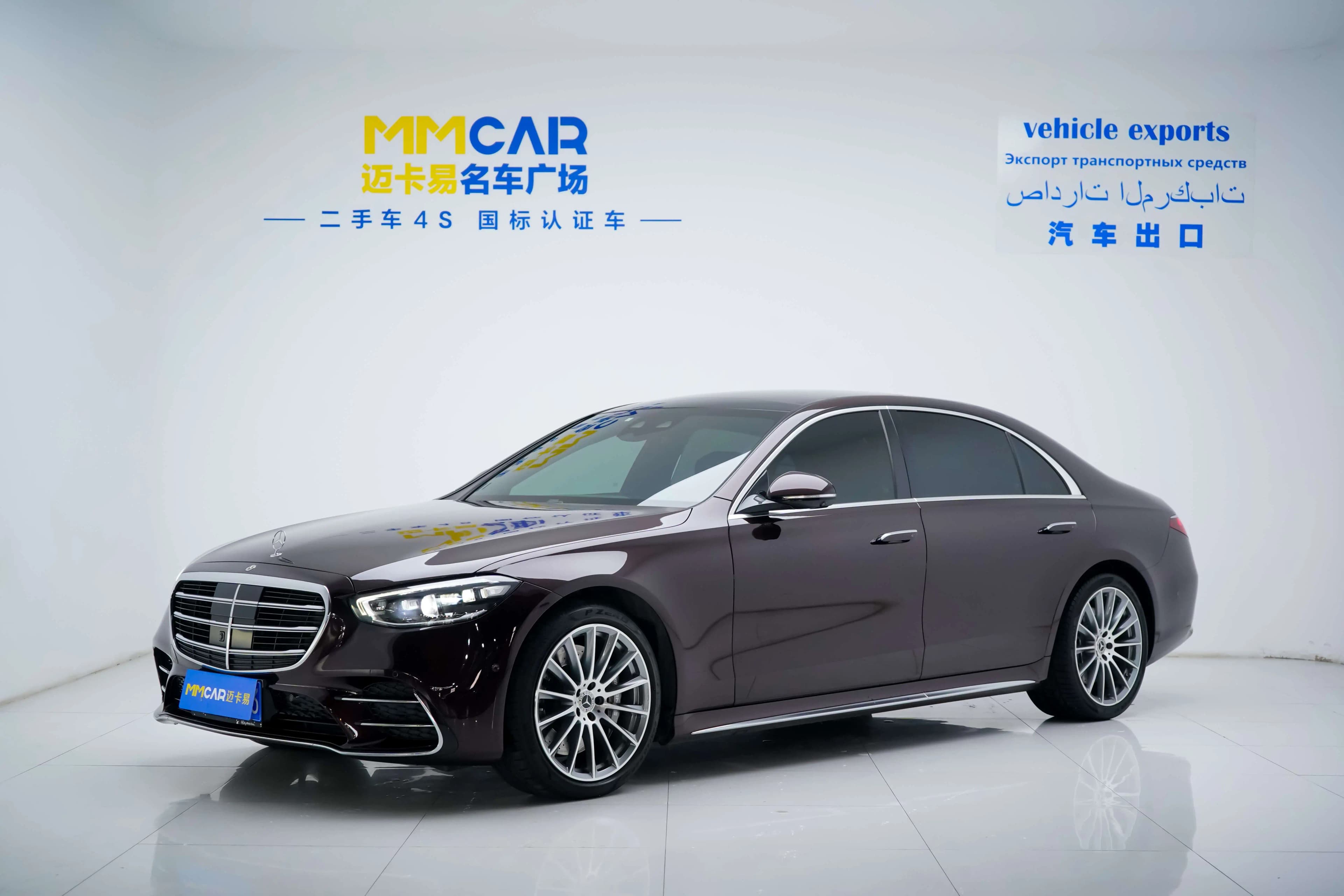 Mercedes-Benz Mercedes Benz S Class 2023 г. 55139 км.