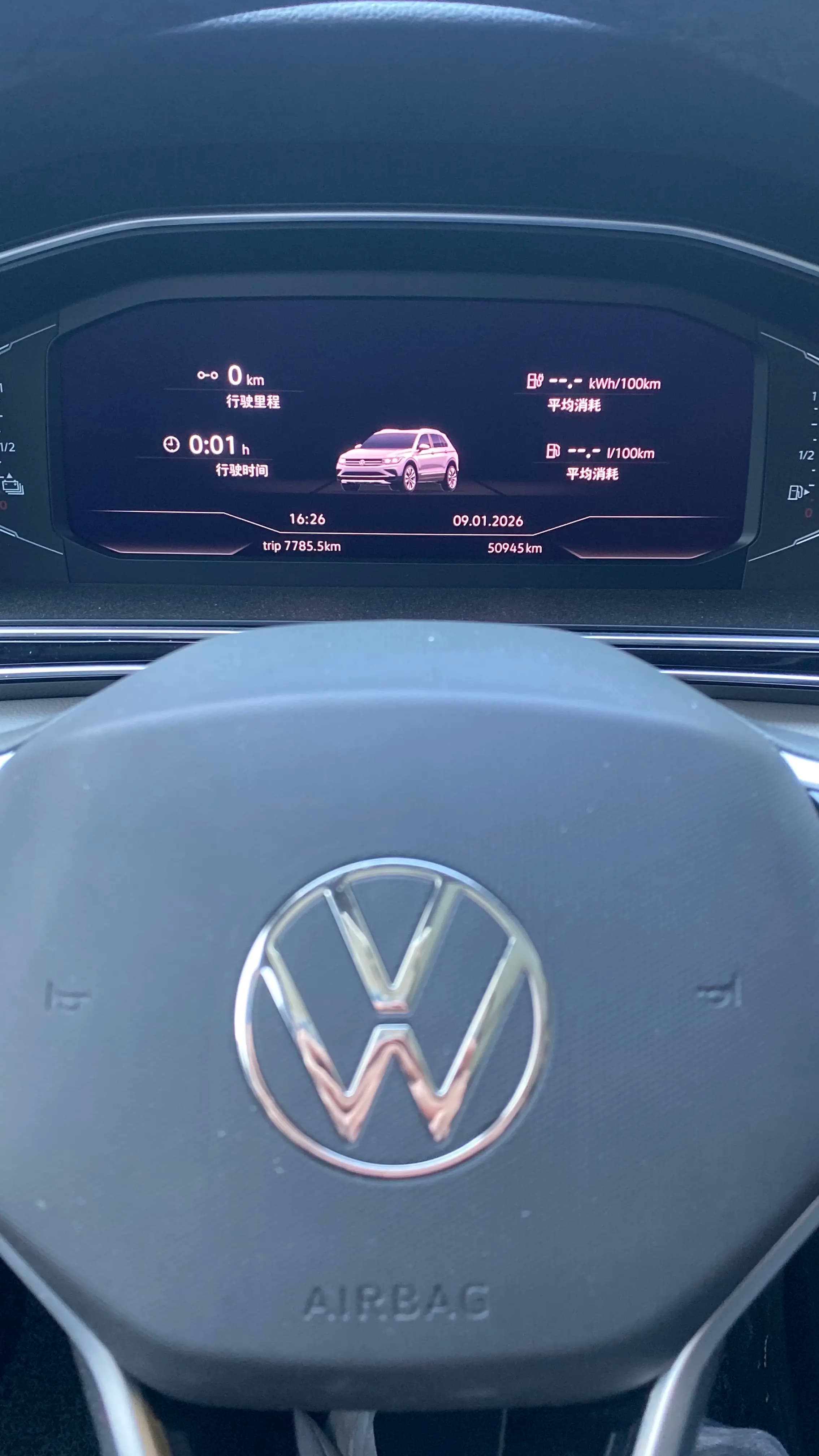 Volkswagen Tiguan L PHEV 2023 г. 50047 км. — фото 8