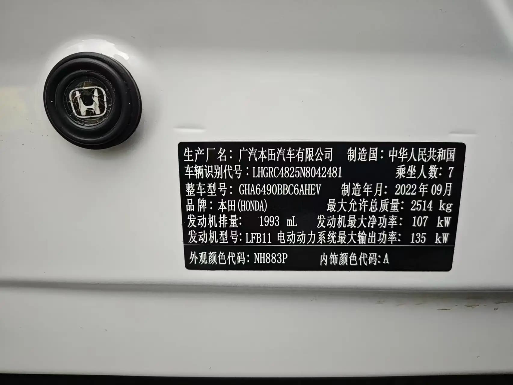 Honda Odyssey 2023 г. 73012 км. — фото 8