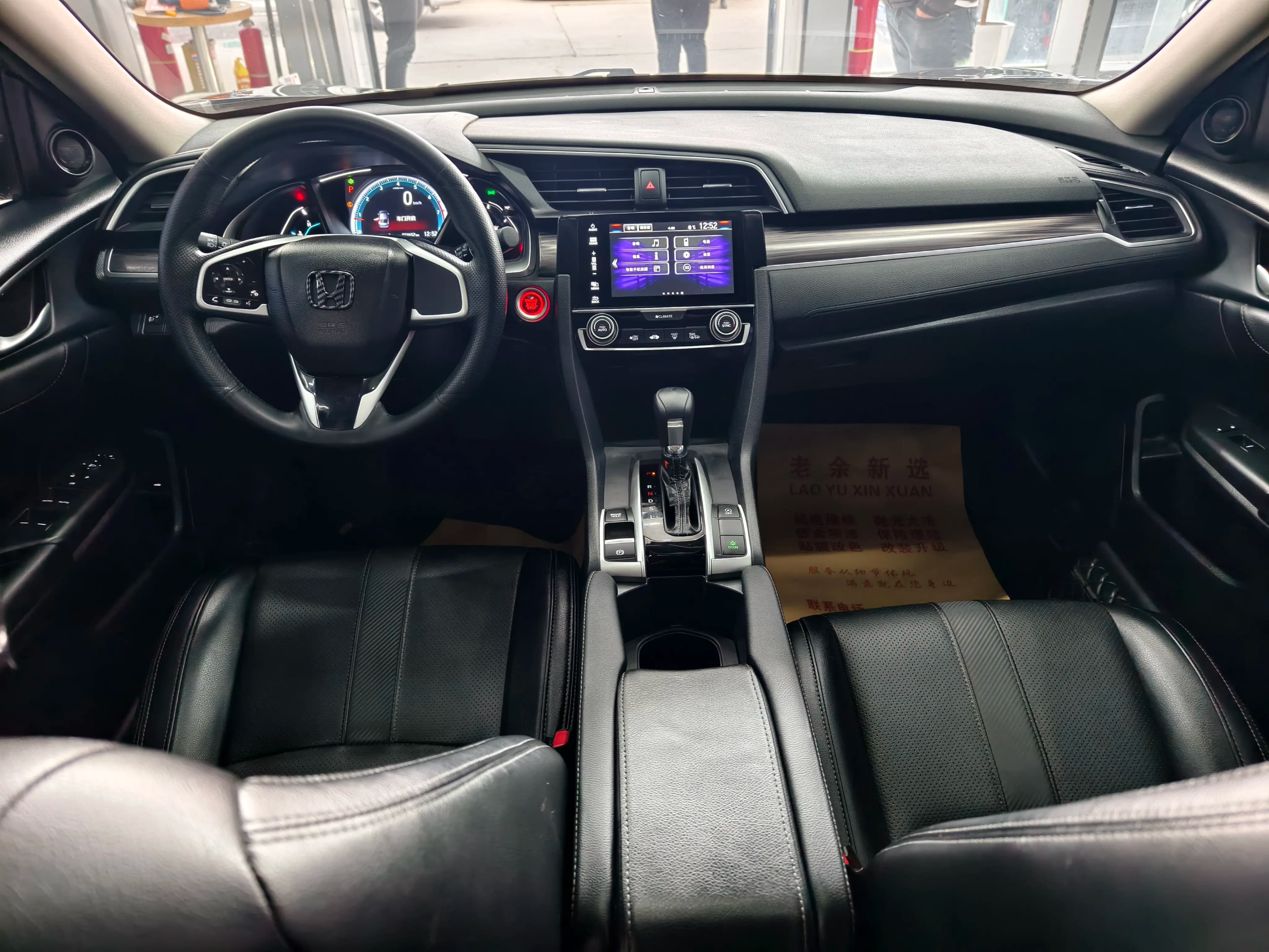 Honda Civic 2021 г. 74148 км. — фото 11
