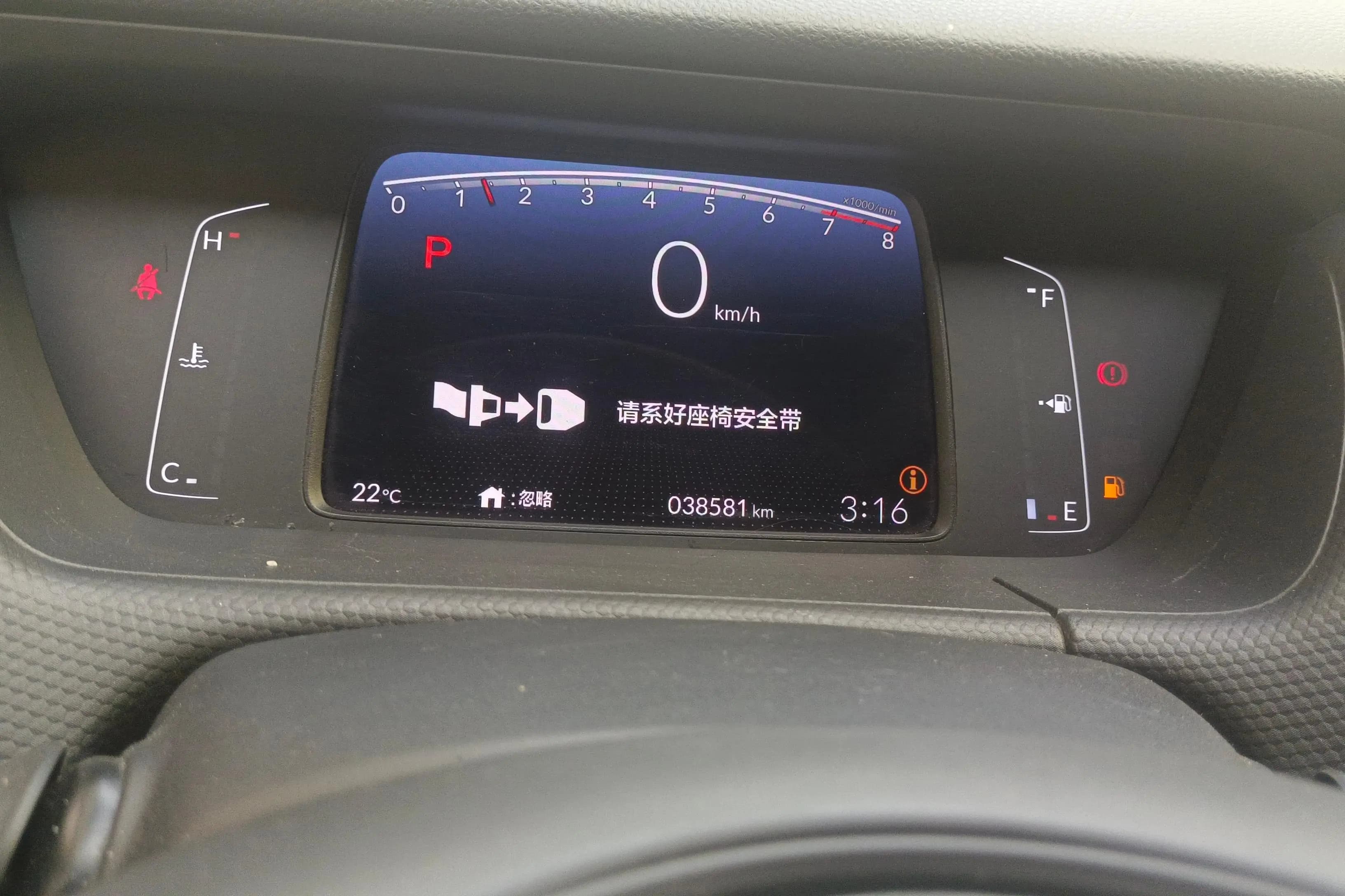 Honda Fit 2022 г. 38724 км. — фото 13