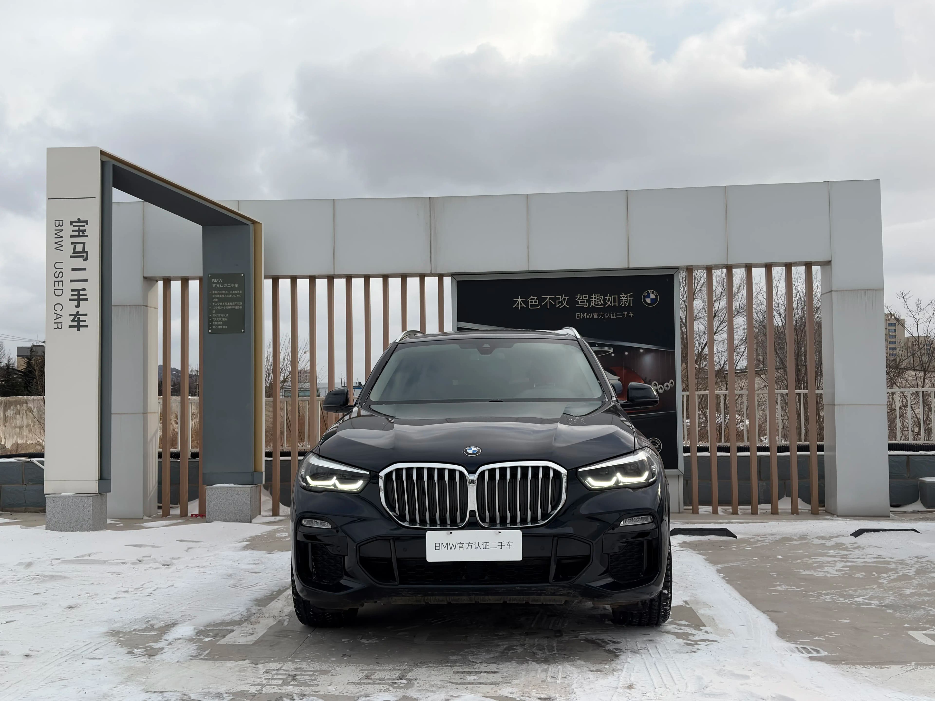 BMW X5 2021 г. 97000 км. — фото 2