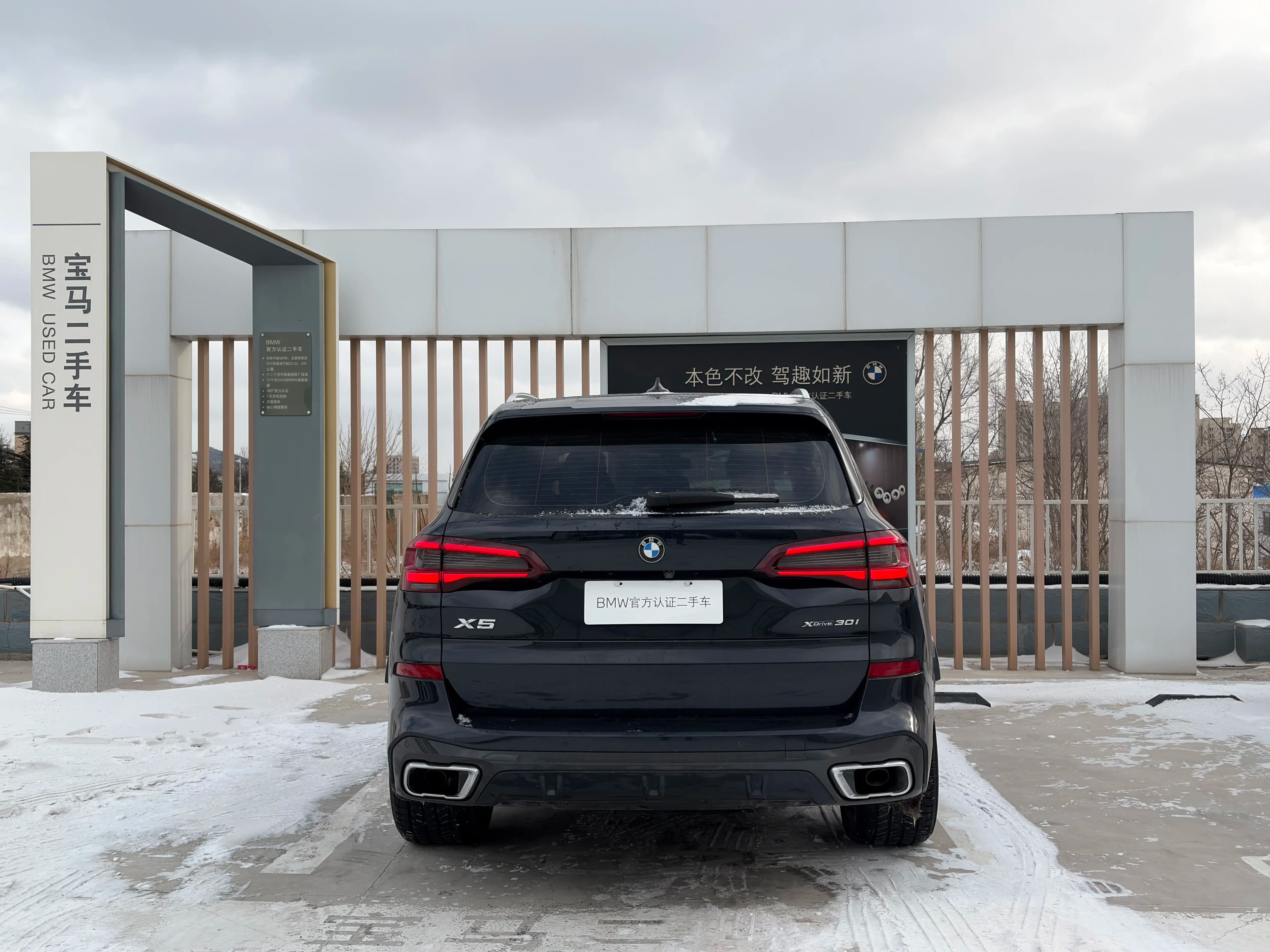 BMW X5 2021 г. 97000 км. — фото 4